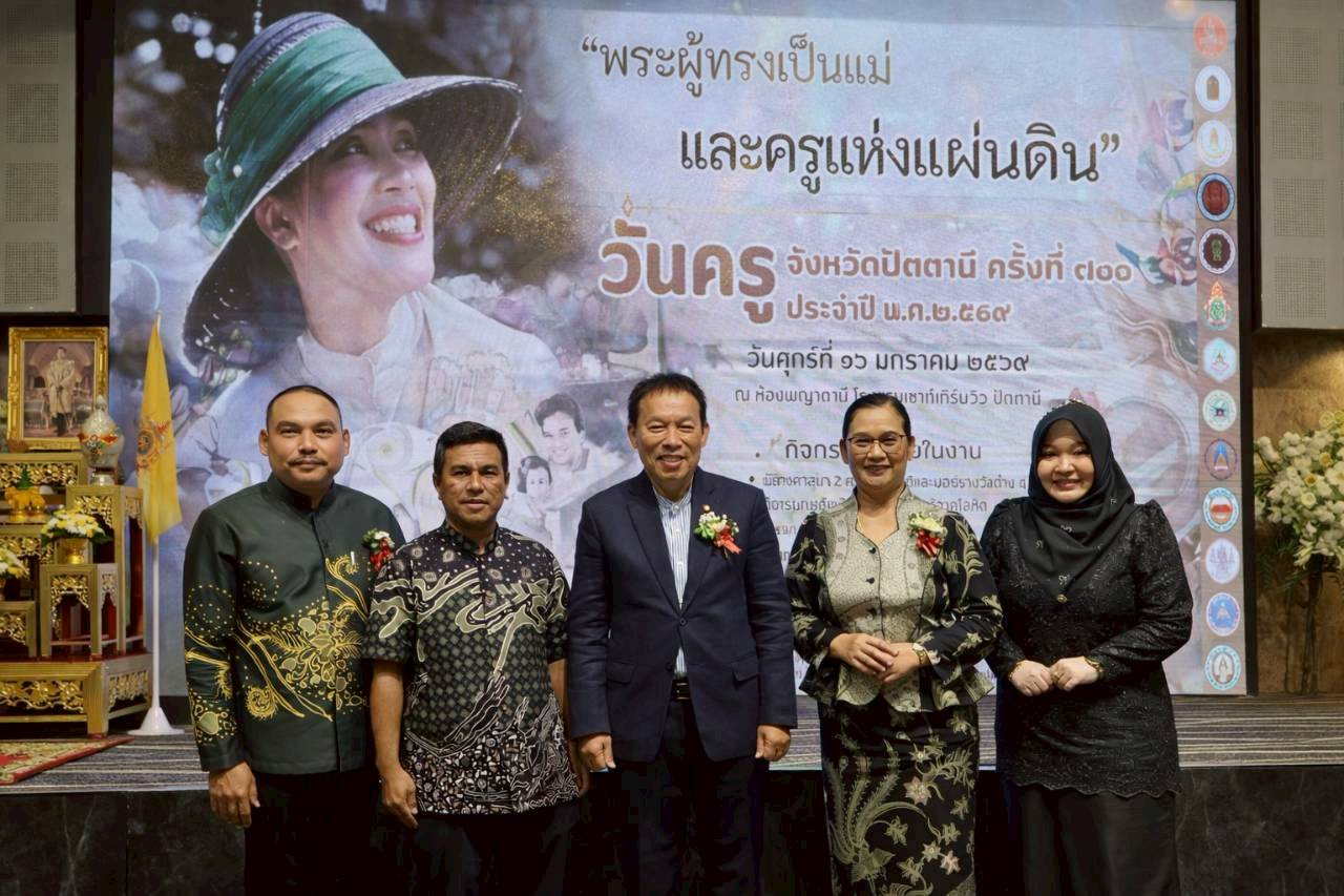 บุคลากร สกร.ระดับอำเภอไม้แก่น ได้รับการคัดเลือก "ONE THEACHER Thailand" ในการจัดการเรียนรู้เพื่อคุณวุฒิตามระดับ เนื่องในวันครูแห่งชาติ พุทธศักราช 2569