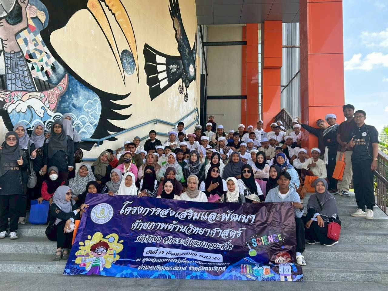 🔬 สกร.อำเภอยะหริ่ง จุดประกายความคิด! พัฒนาคุณภาพชีวิตผู้เรียน 💡✨