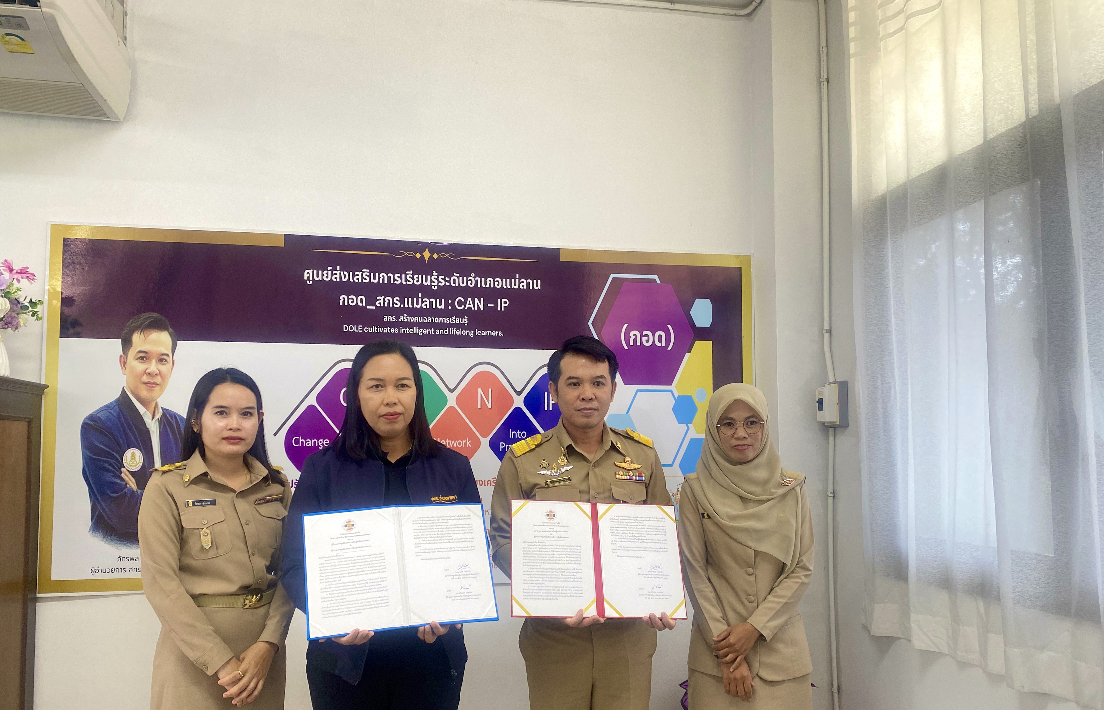 สกร.ระดับอำเภอแม่ลาน ผนึกกำลัง สกร.ระดับอำเภอเทพา ลงนาม MOU สถานศึกษาสีขาว สร้างพื้นที่ปลอดภัย ปลอดยาเสพติดและอบายมุข