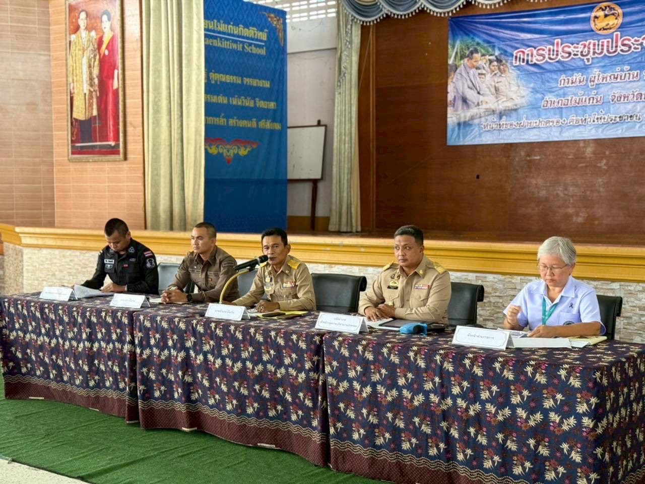 ผอ.สกร.ระดับอำเภอไม้แก่น เข้าร่วมประชุมประจำเดือนหัวหน้าส่วนราชการ กำนัน ผู้ใหญ่บ้าน ประจำอำเภอสัญจร ครั้งที่ 3/2569