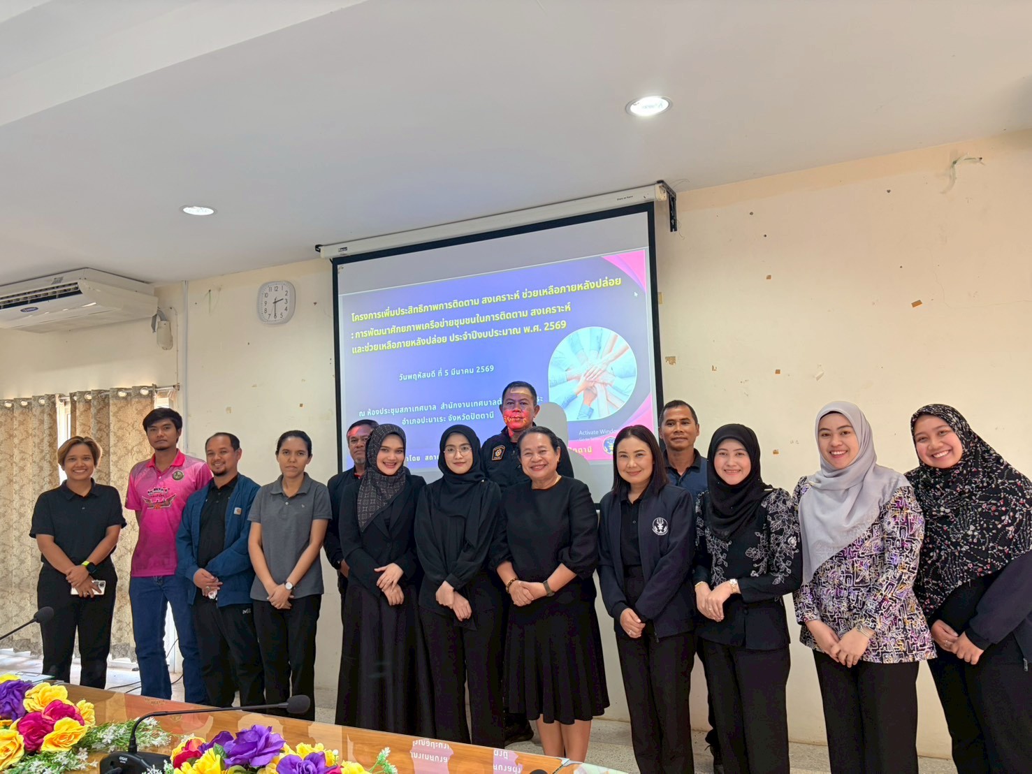 🤍🤍ครู สกร. ระดับอำเภอปะนาเระ เข้าร่วมโครงการเพิ่มประสิทธิภาพการติดตาม สงเคราะห์ ช่วยเหลือภายหลังปล่อยฯ🤍🤍