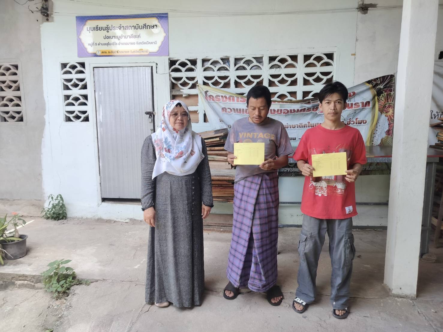 ดำเนินการแจกตารางสอบปลายภาคเรียนให้แก่ผู้เรียน ประจำภาคเรียนที่ 2 ปีการศึกษา 2568