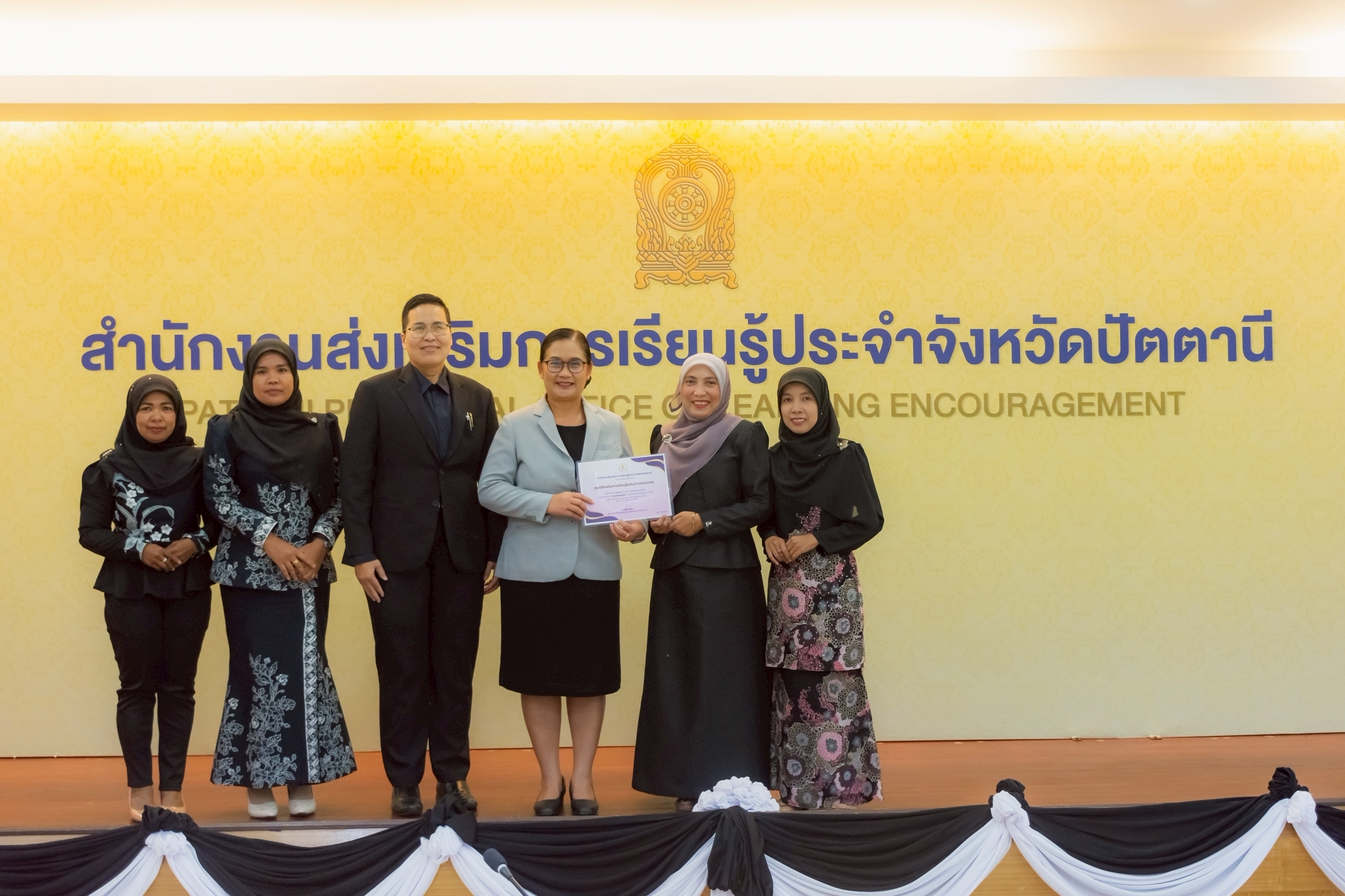 🤍🤍สกร.ระดับอำเภอปะนาเระ เข้าร่วมประกวดห้องสมุดเสมือน 🤍🤍