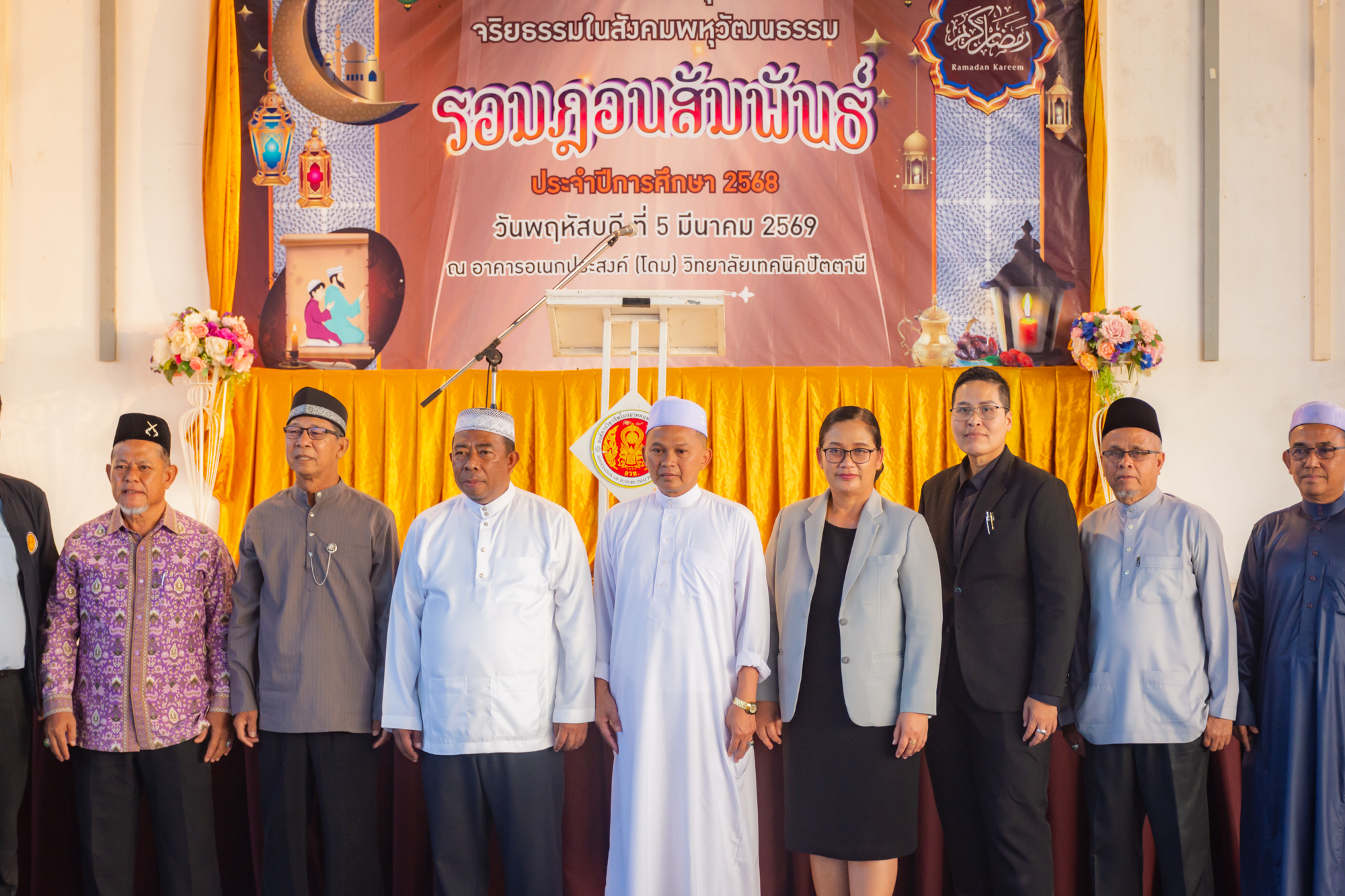 📌สกร.จังหวัดปัตตานี ร่วมงาน “รอมฎอนสัมพันธ์” เสริมสร้างคุณธรรม จริยธรรม ในสังคมพหุวัฒนธรรม