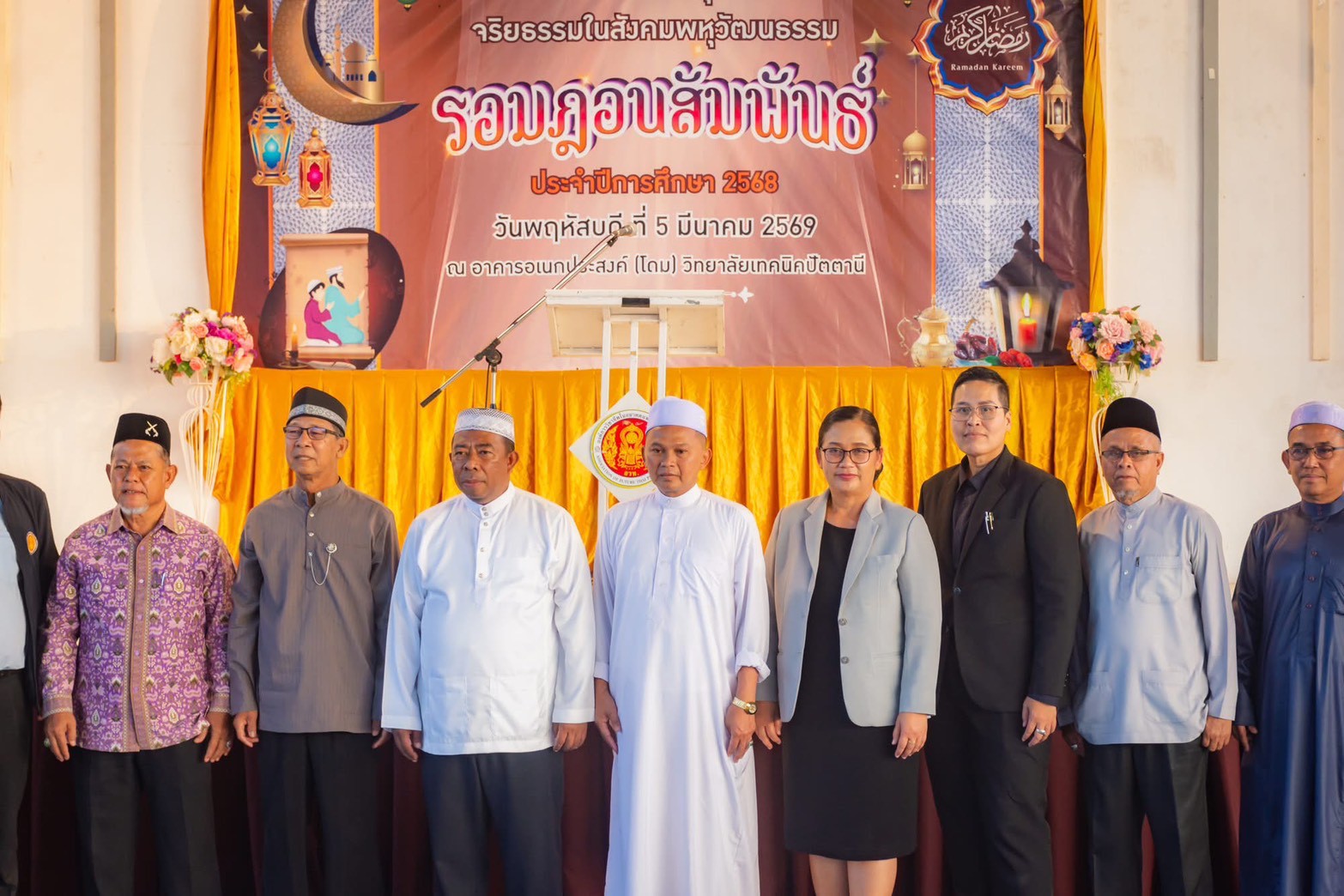 🤍🤍ผอ.สกร.ระดับอำเภอปะนาเระ ร่วมงานรอมฎอนสัมพันธ์🤍🤍