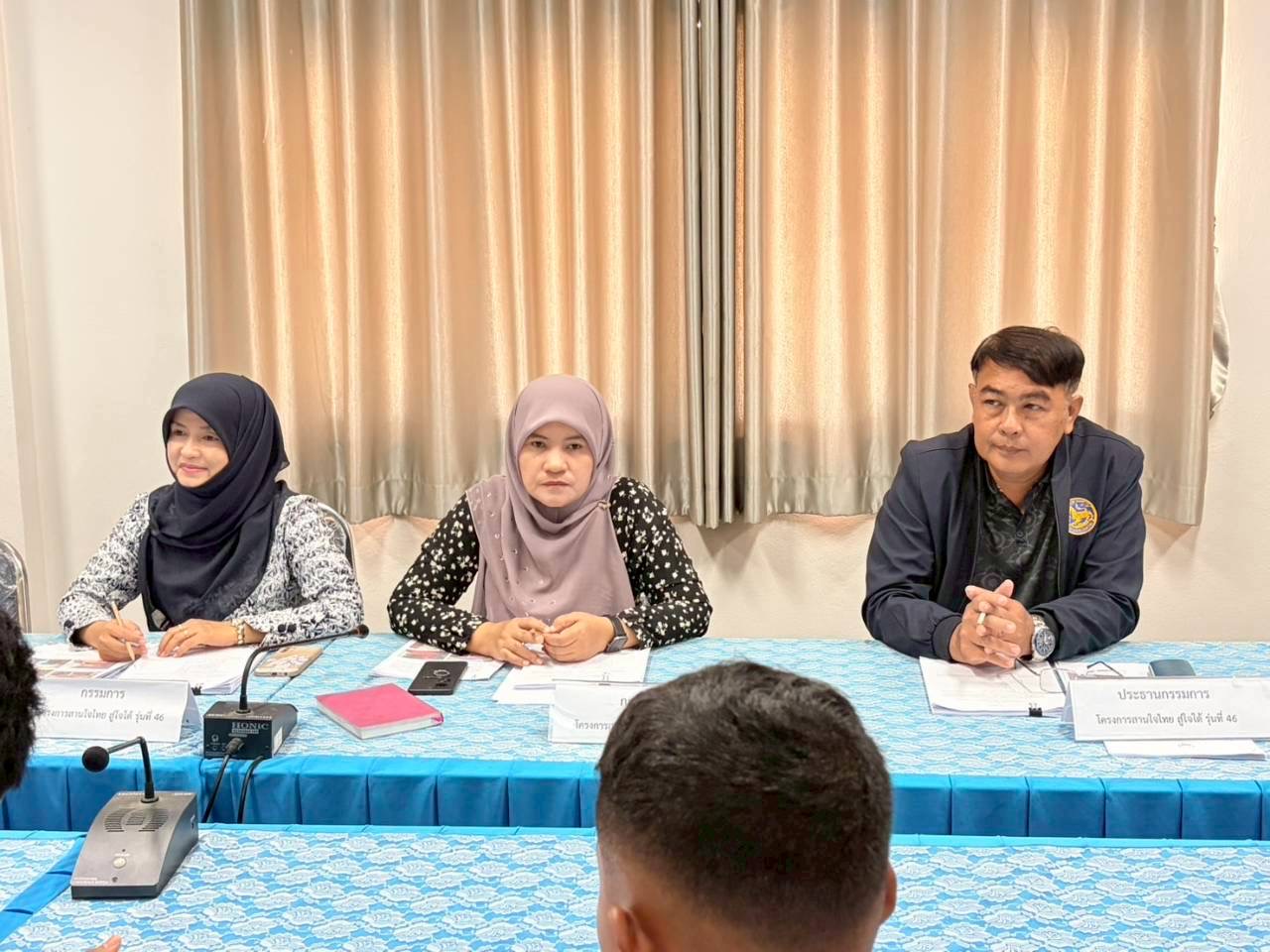 สกร.ระดับอำเภอแม่ลาน ร่วมเป็นคณะกรรมการสัมภาษณ์คัดเลือกเยาวชน เข้าร่วมโครงการ 'สานใจไทย สู่ใจใต้' รุ่นที่ 46