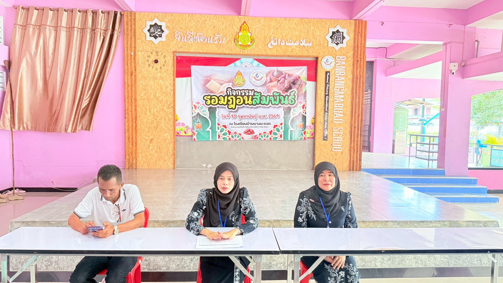 🤍🤍สกร.ระดับอำเภอปะนาเระ ประชุมคณะกรรมการ ประจำสนามสอบโรงเรียนบ้านบางมะรวด🤍🤍