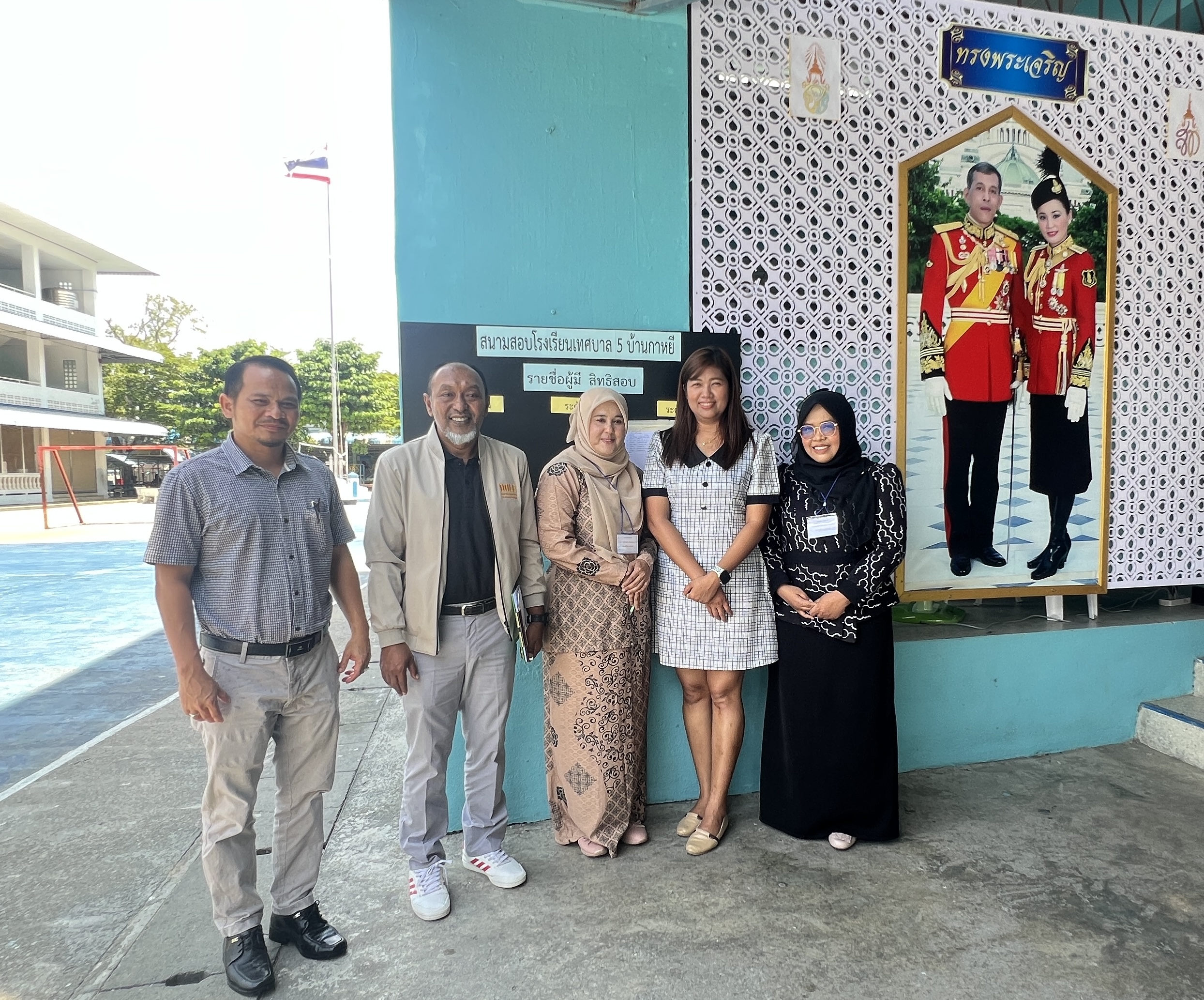 📝 นิเทศติดตามผลการสอบวัดผลสัมฤทธิ์ปลายภาคเรียน 📝