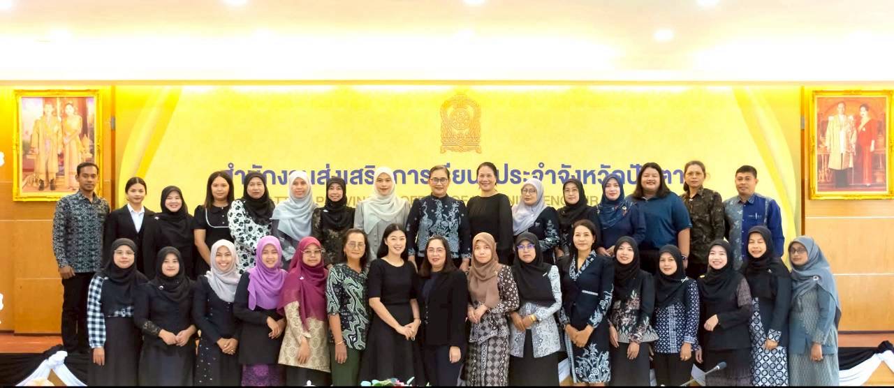 สกร.ระดับอำเภอแม่ลาน เข้าร่วมประชุมเพื่อสร้างความเข้าใจและปฏิบัติงานเงินรายได้สถานศึกษา