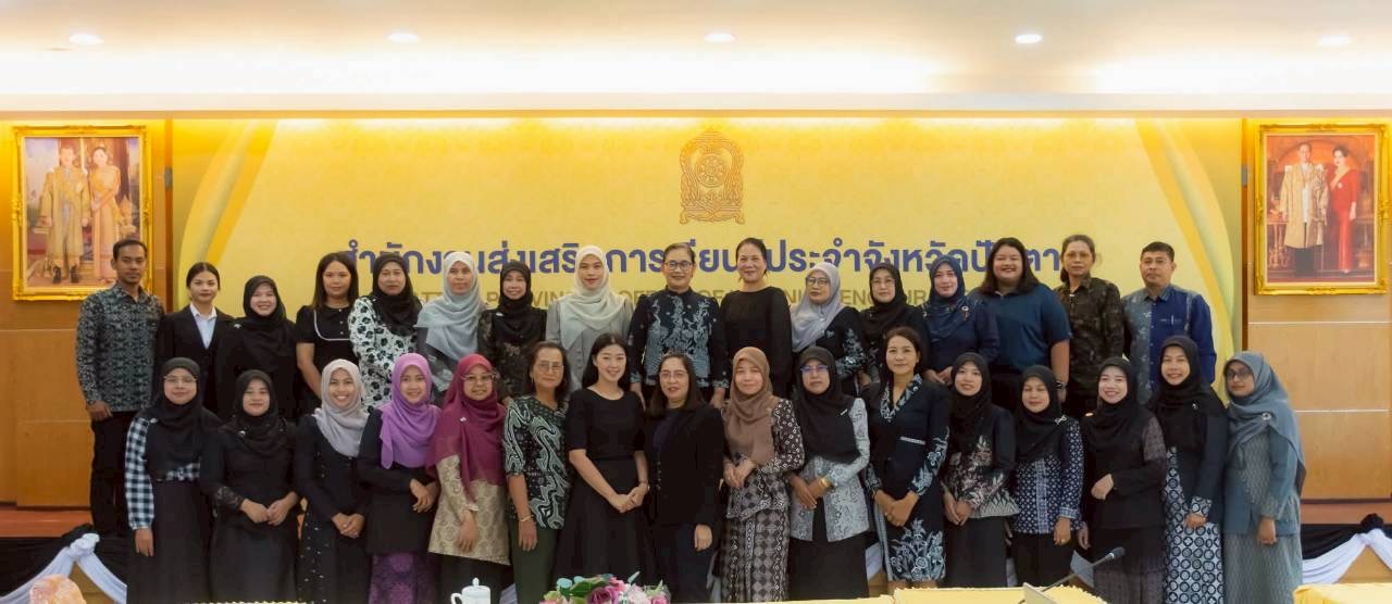 เข้าร่วมการประชุมเชิงปฏิบัติการเพื่อสร้างความเข้าใจในการปฏิบัติงาน เรื่อง การบันทึกเงินรายได้สถานศึกษาเข้าสู่ระบบ New GFMIS Thai