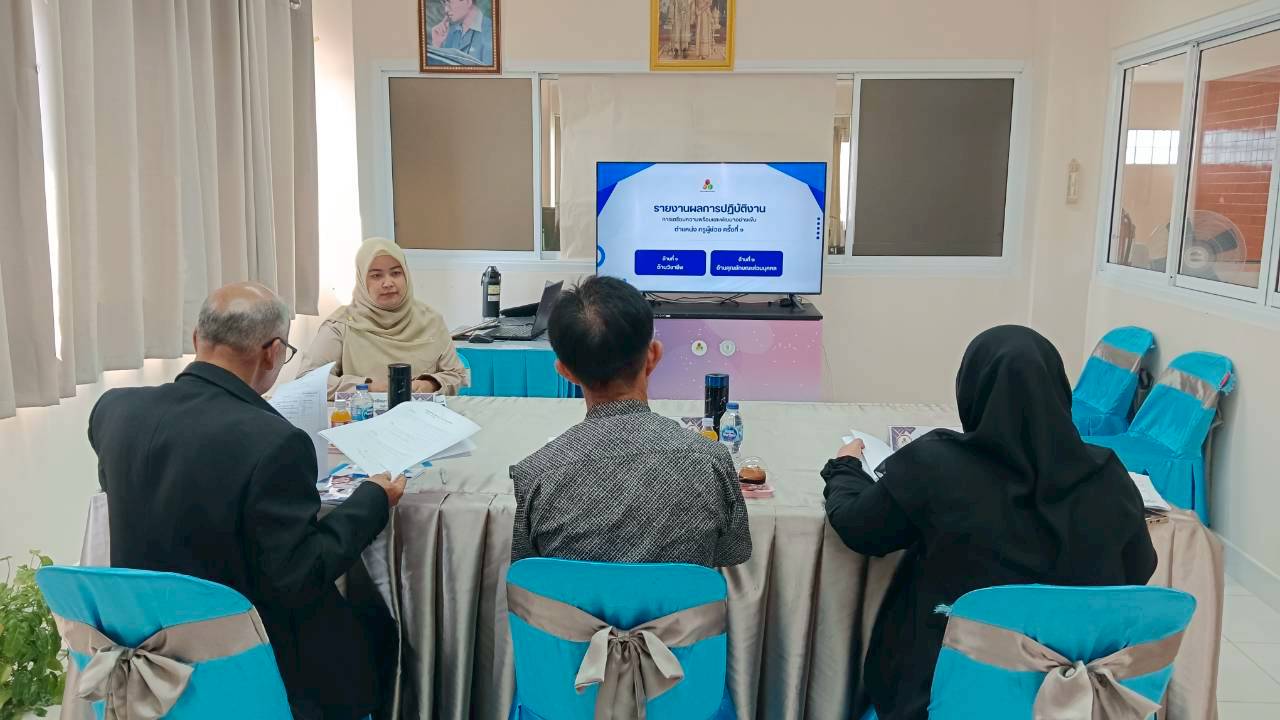 ร่วมเป็นคณะกรรมการในการรายงานผลปฏิบัติการเตรียมความพร้อมและพัฒนาอย่างเข้ม ตำแหน่งครูผ้ช่วย ครั้งที่ 1