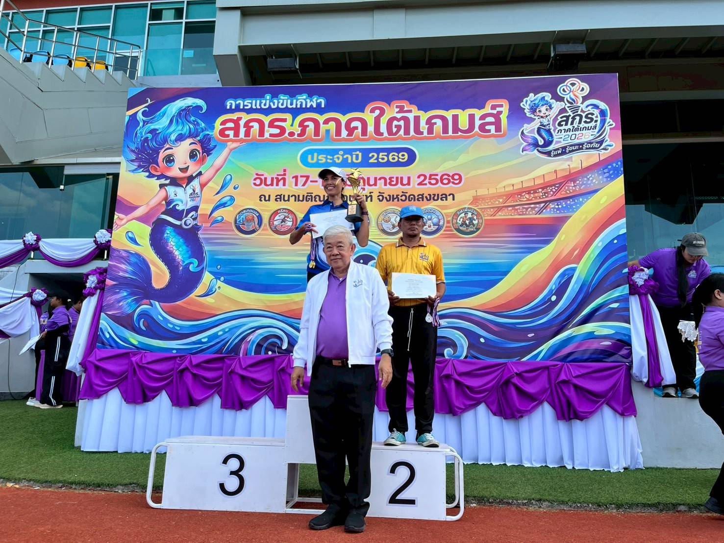 สกร.ระดับอำเภอไม้แก่น ขอแสดงความยินดีกับนักศึกาษา สกร.อำเภอไม้แก่น คว้าเหรียญเงิน ในการแข่งขันเปตองนักศึกษาพิการทีมผสม