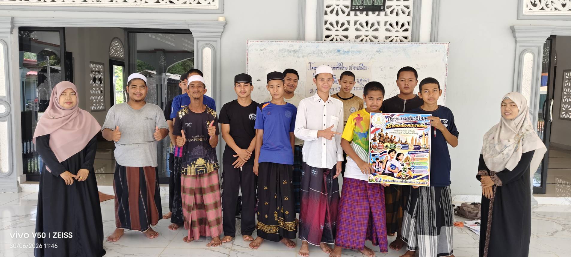ครูอาสาสมัครฯ ประจำปอเนาะ จัดโครงการเรียนรู้ประวัติศาสตร์ชาติไทย สร้างพลเมืองประชาธิปไตย