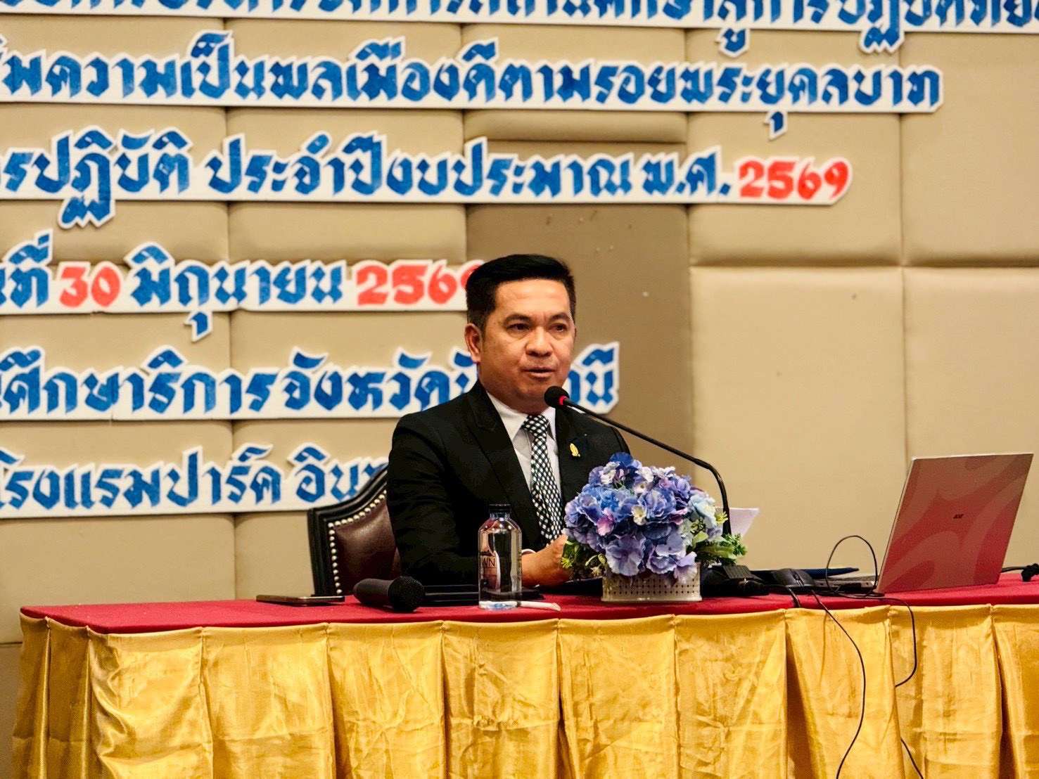 ผอ.สกร.ระดับอำเภอไม้แก่น  ร่วมการประชุมเชิงปฏิบัติการน้อมนำศาสตร์พระราชา ขับเคลื่อนสถานศึกษาและส่งเสริมพลเมืองดี