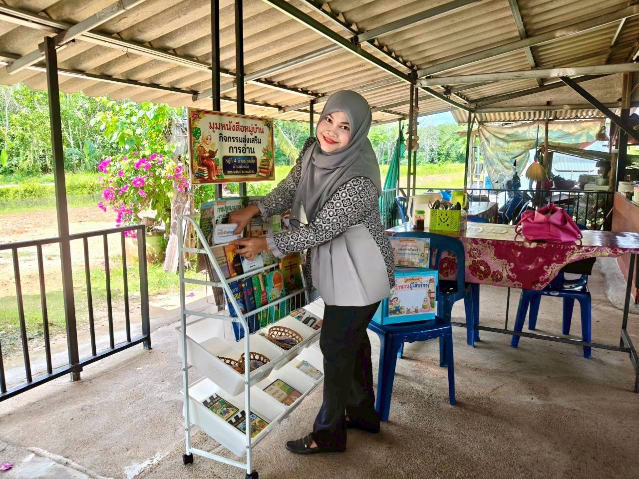 สกร.ระดับอำเภอแม่ลาน ลงพื้นที่จัดมุมหนังสือหมู่บ้าน ส่งต่อความรู้สู่ชุมชนหมู่ 4 ตำบลม่วงเตี้ย