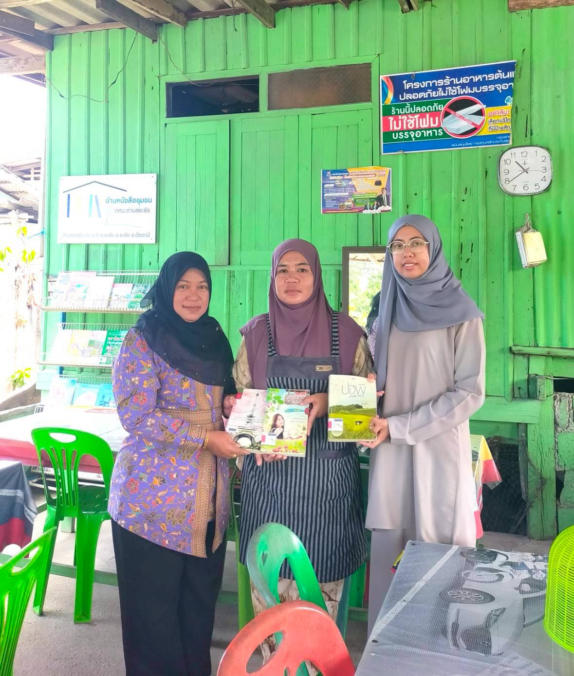 ครู ศกร.ตำบลยะรัง ลงพื้นที่มอบวารสารบ้านหนังสือชุมชนบ้านตรอซัน เดินหน้ากระตุ้นนิสัยรักการอ่านในพื้นที่