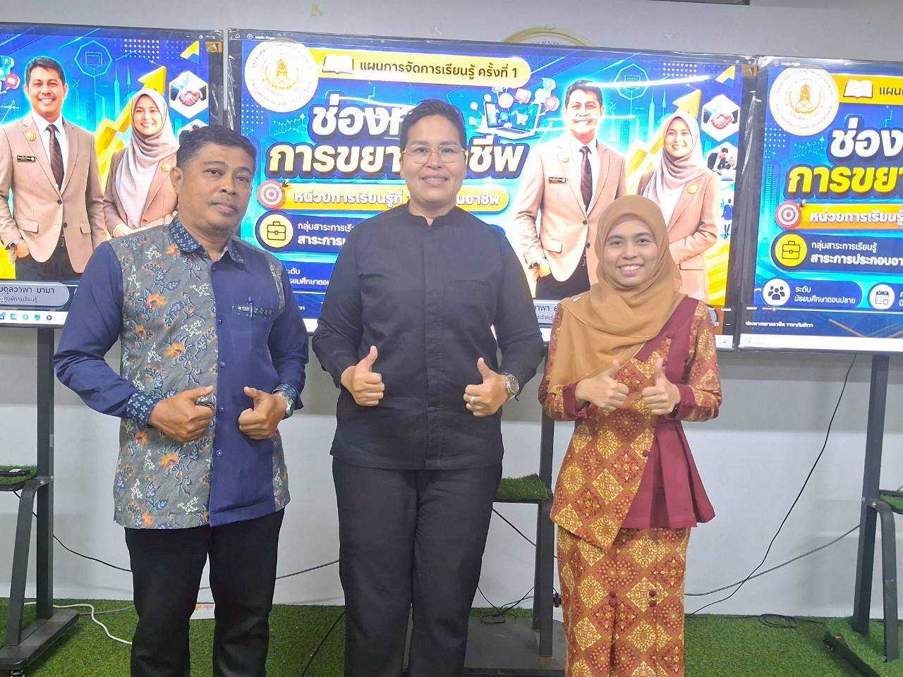 🩶🩶สกร.ระดับอำเภอปะนาเระ ดำเนินการจัดกิจกรรม PLC QC ครั้งที่  8 ระดับมัธยมศึกษาตอนปลาย 🩶🩶