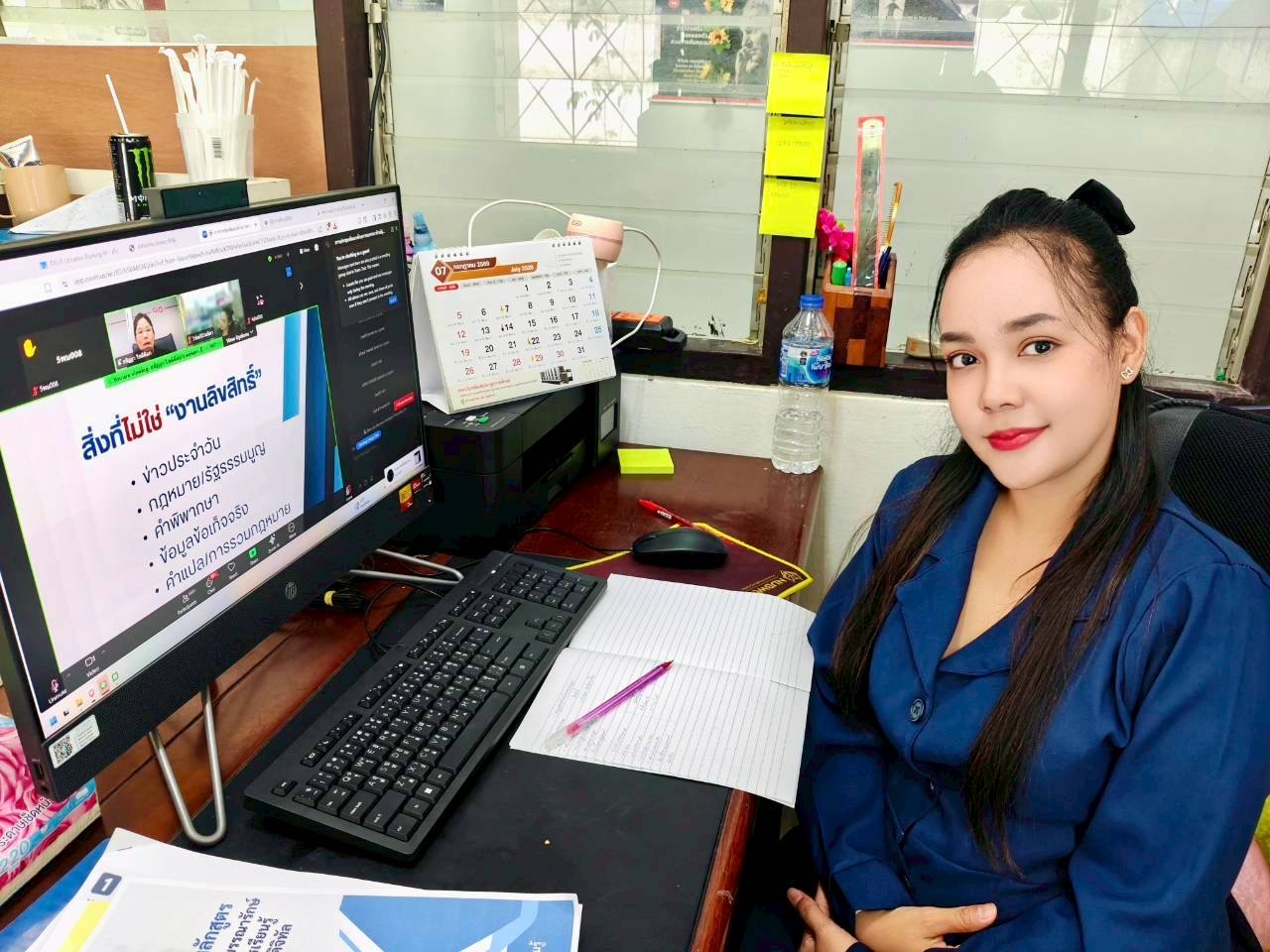 สกร.ระดับอำเภอแม่ลาน เข้ารับการอบรมพัฒนาศักยภาพบรรณารักษ์สู่การเป็นผู้นำการเรียนรู้ตลอดชีวิตในยุคดิจิทัลในรูปแบบออนไลน์
