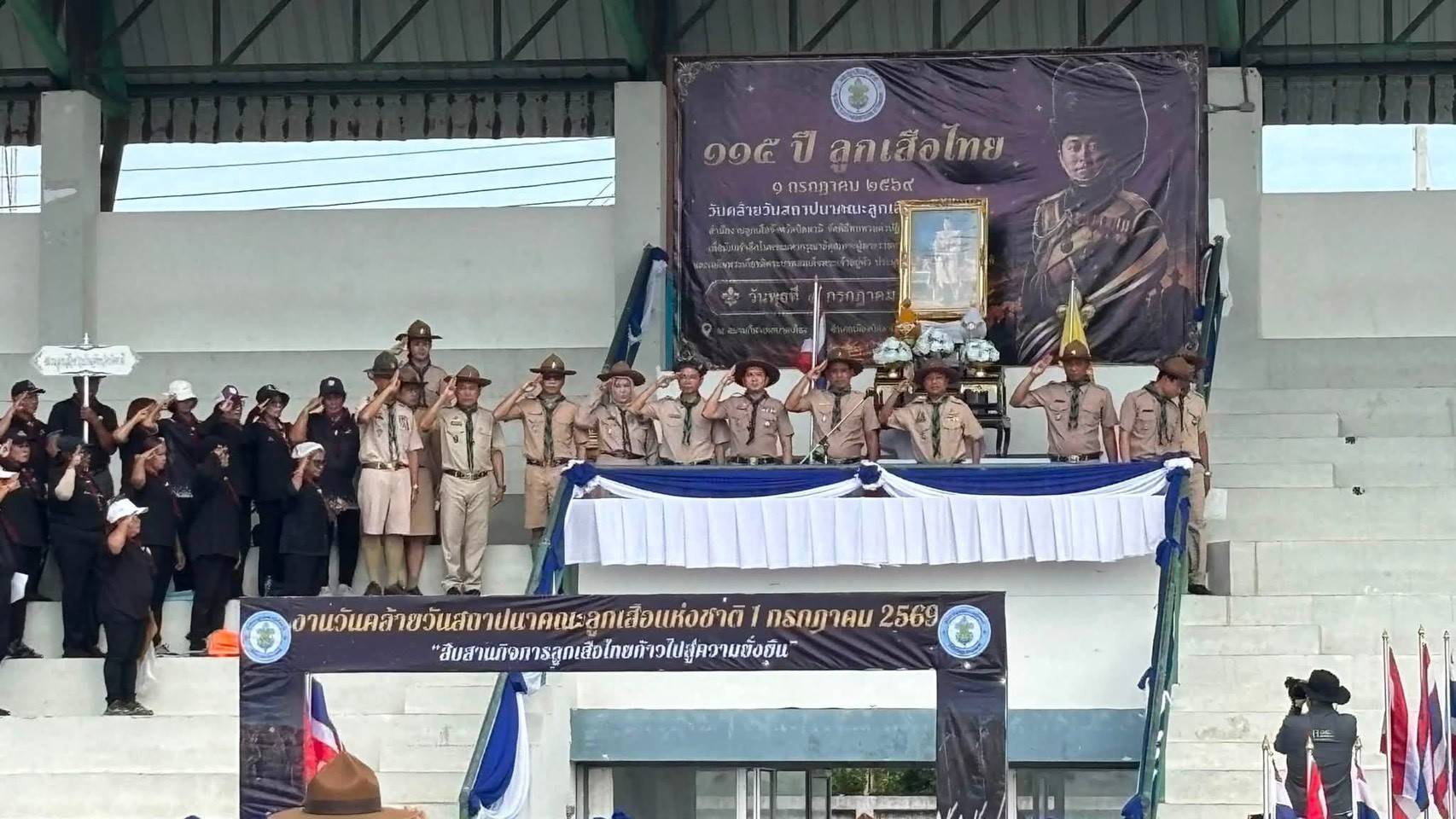 สกร.ระดับอำเภอกะพ้อ ร่วมพิธีทบทวนคำปฏิญาณและสวนสนาม เนื่องในวันคล้ายวันสถาปนาคณะลูกเสือแห่งชาติ ประจำปี 2569