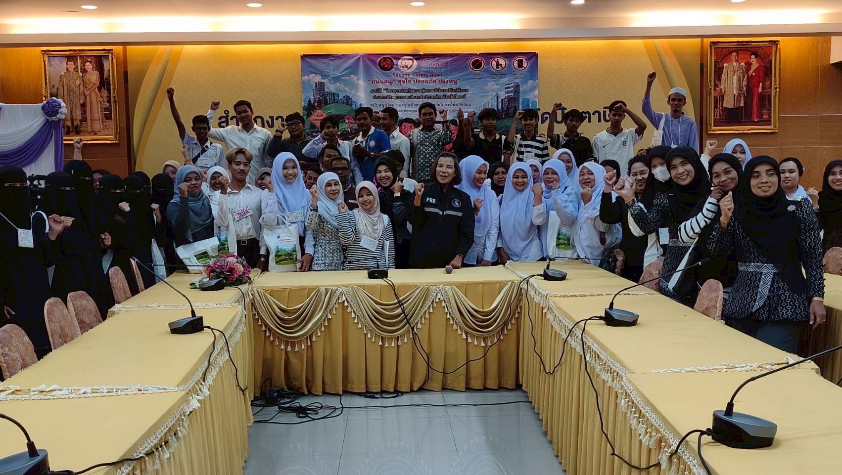 สกร.ระดับอำเภอแม่ลาน เข้าร่วมกิจกรรม “Safety Road ถนนสนุก สุขใจ ปลอดภัย ของหนู”
