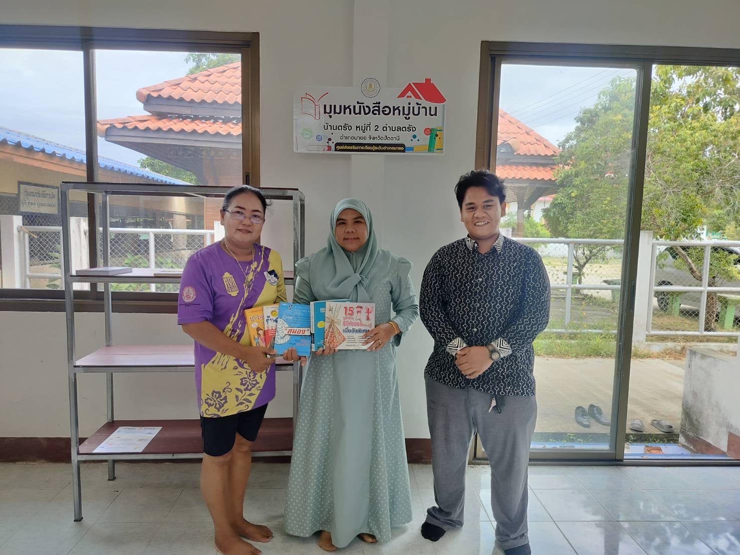 ดำเนินการจัดกิจกรรม มุมหนังสือ