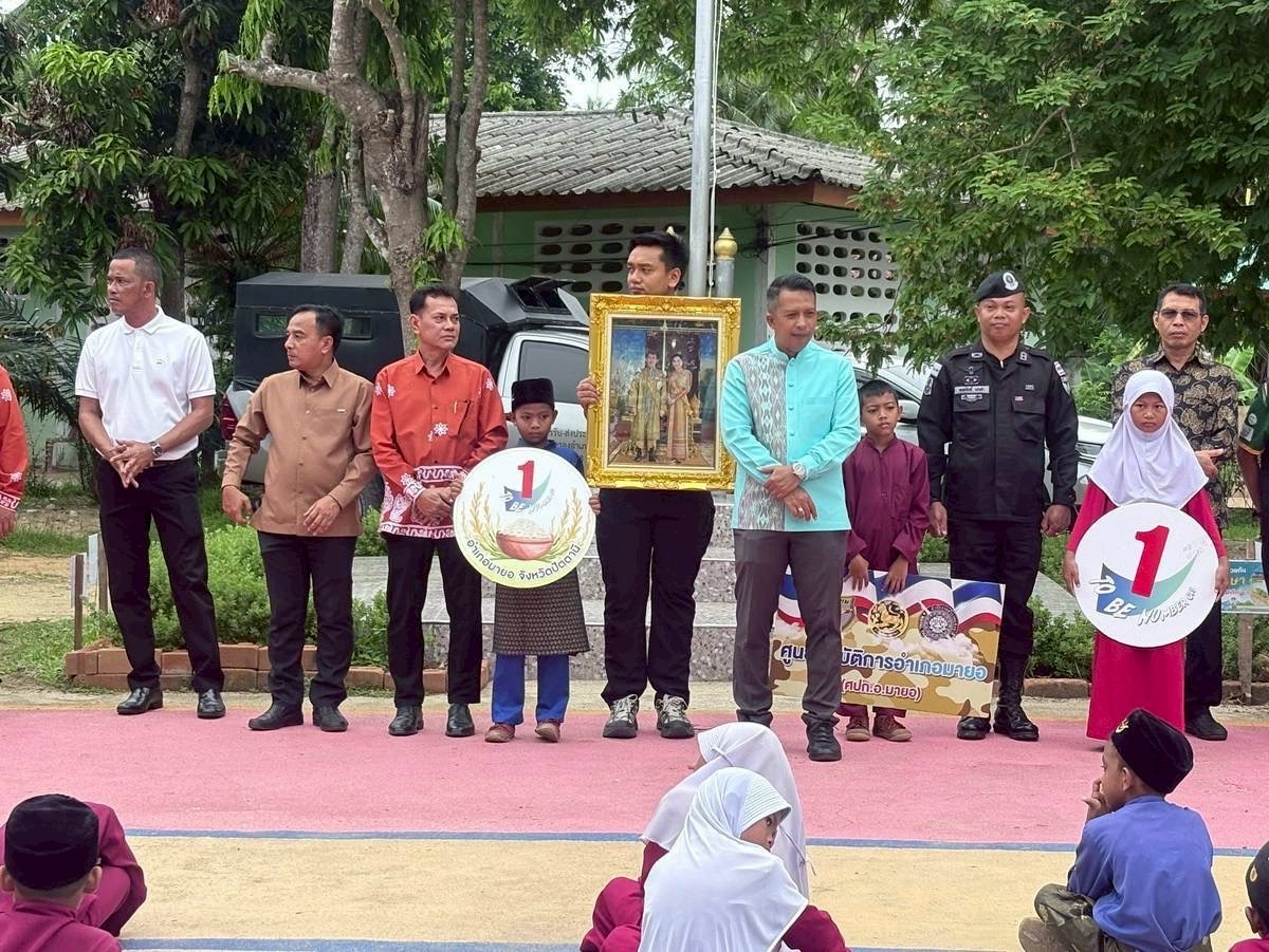 เข้าร่วม โครงการคุณครูนายอำเภอ