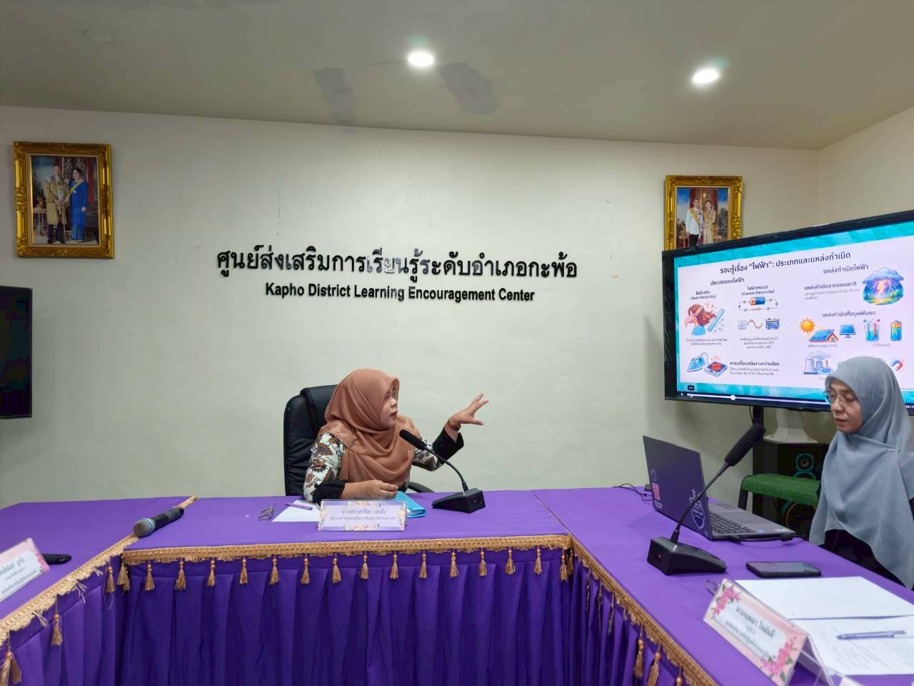 สกร.ระดับอำเภอกะพ้อ ดำเนินกิจกรรม PLC รวมพลัง สร้างสรรค์การเรียนรู้ (PLC QC ตรวจคุณภาพสื่อก่อนจัดการเรียนรู้) ครั้งที่ 5 ภาคเรียนที่ 1 ปีการศึกษา 2569