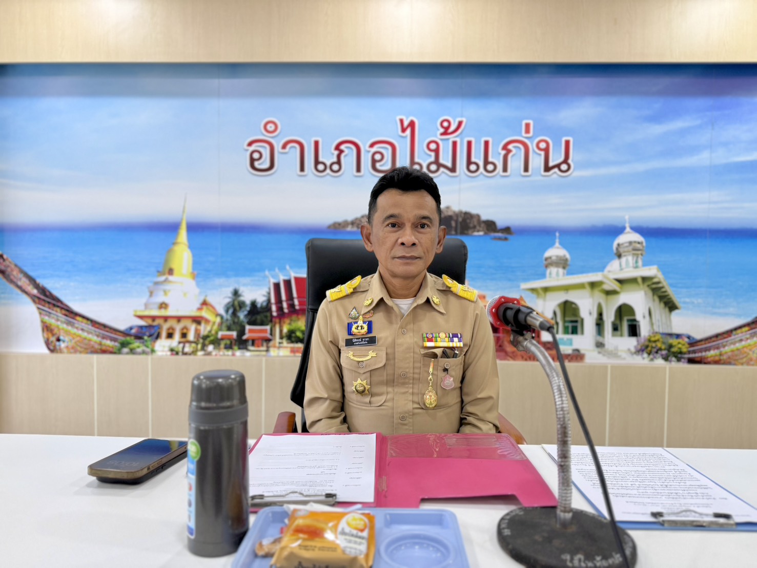 สกร.ระดับอำเภอไม้แก่น เข้าร่วมการประชุมโครงการรวมพลัง รักศรัทธา แก้ไขปัญหายาเสพติดแบบบูรณาการ Quick Big Win : ขับเคลื่อนอย่างรวดเร็ว สู่เป้าหมายอันยิ่งใหญ