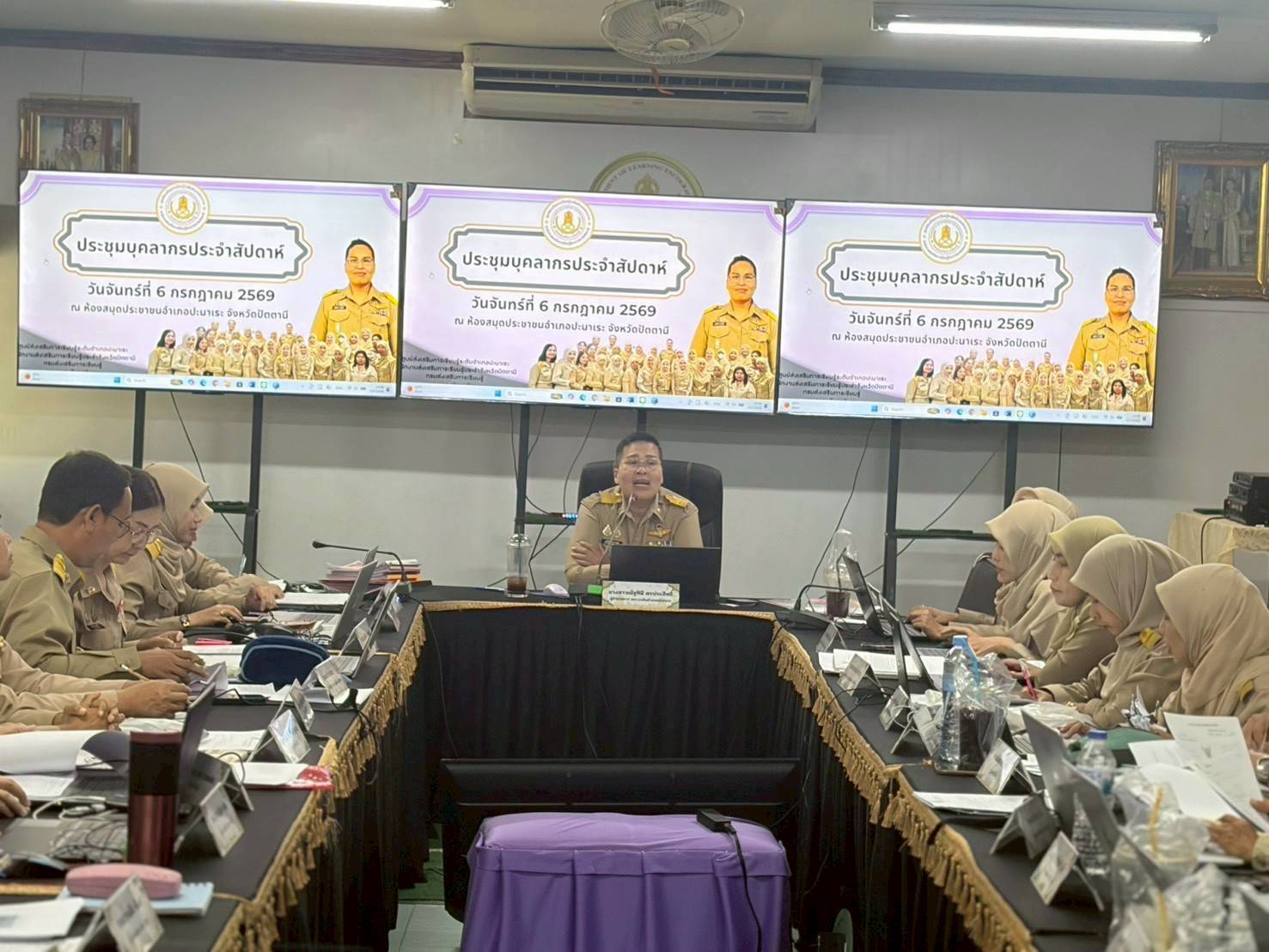 🤍🤍สกร.ระดับอำเภอปะนาเระ ประชุมบุคลากรประจำสัปดาห์🤍🤍