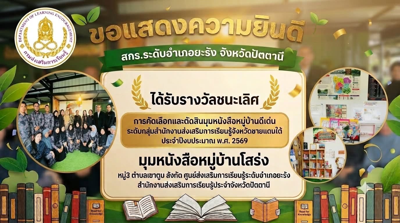 รูปปก