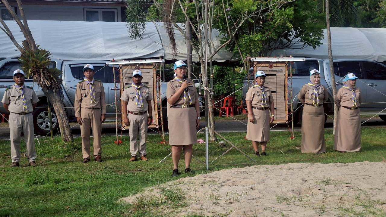 รูปปก