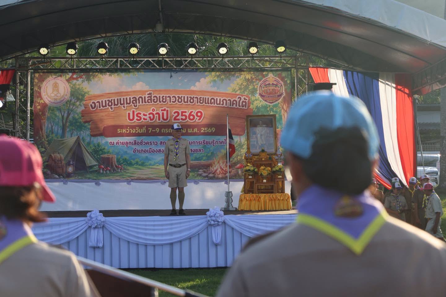 รูปปก