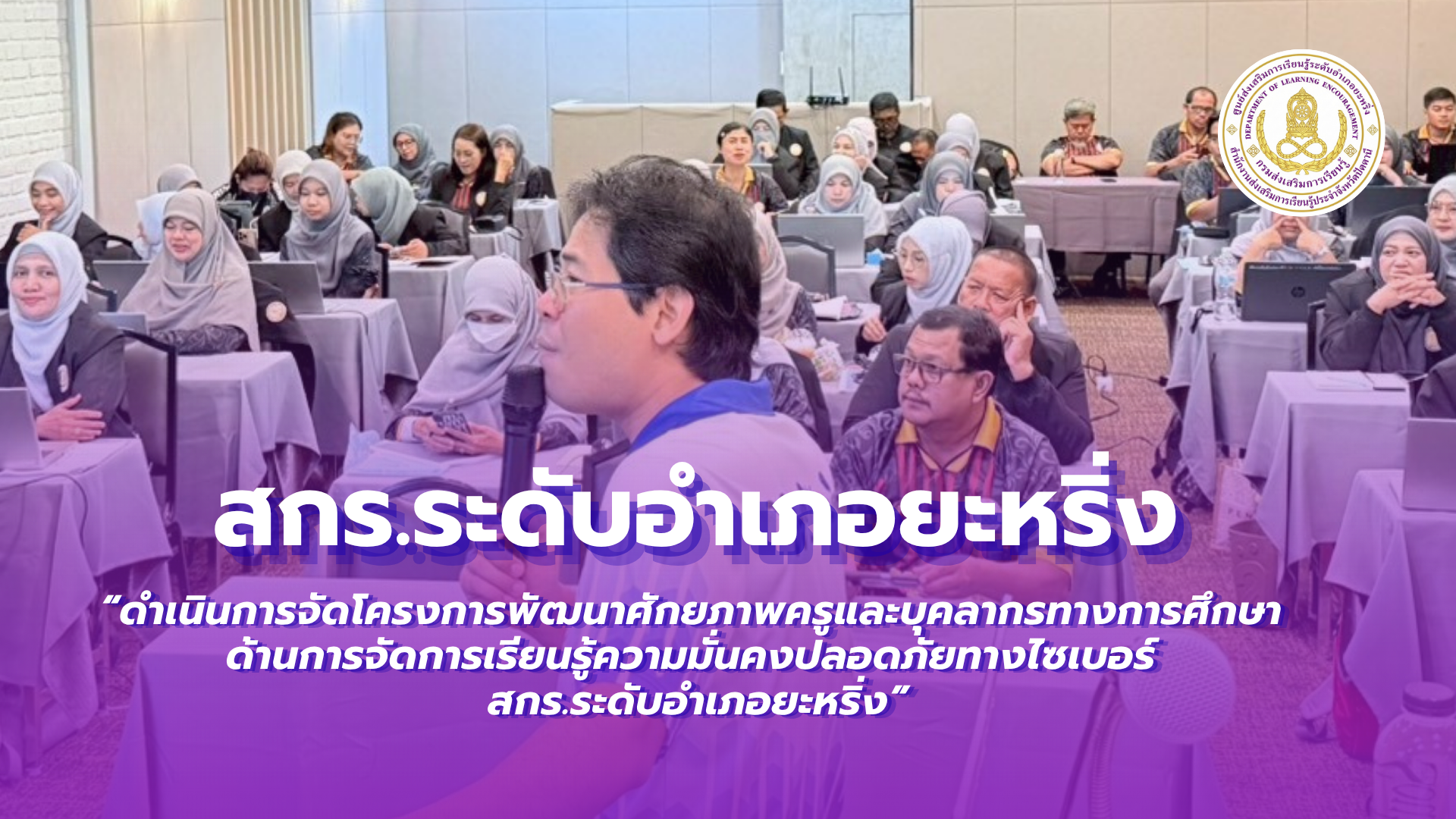 รูปปก