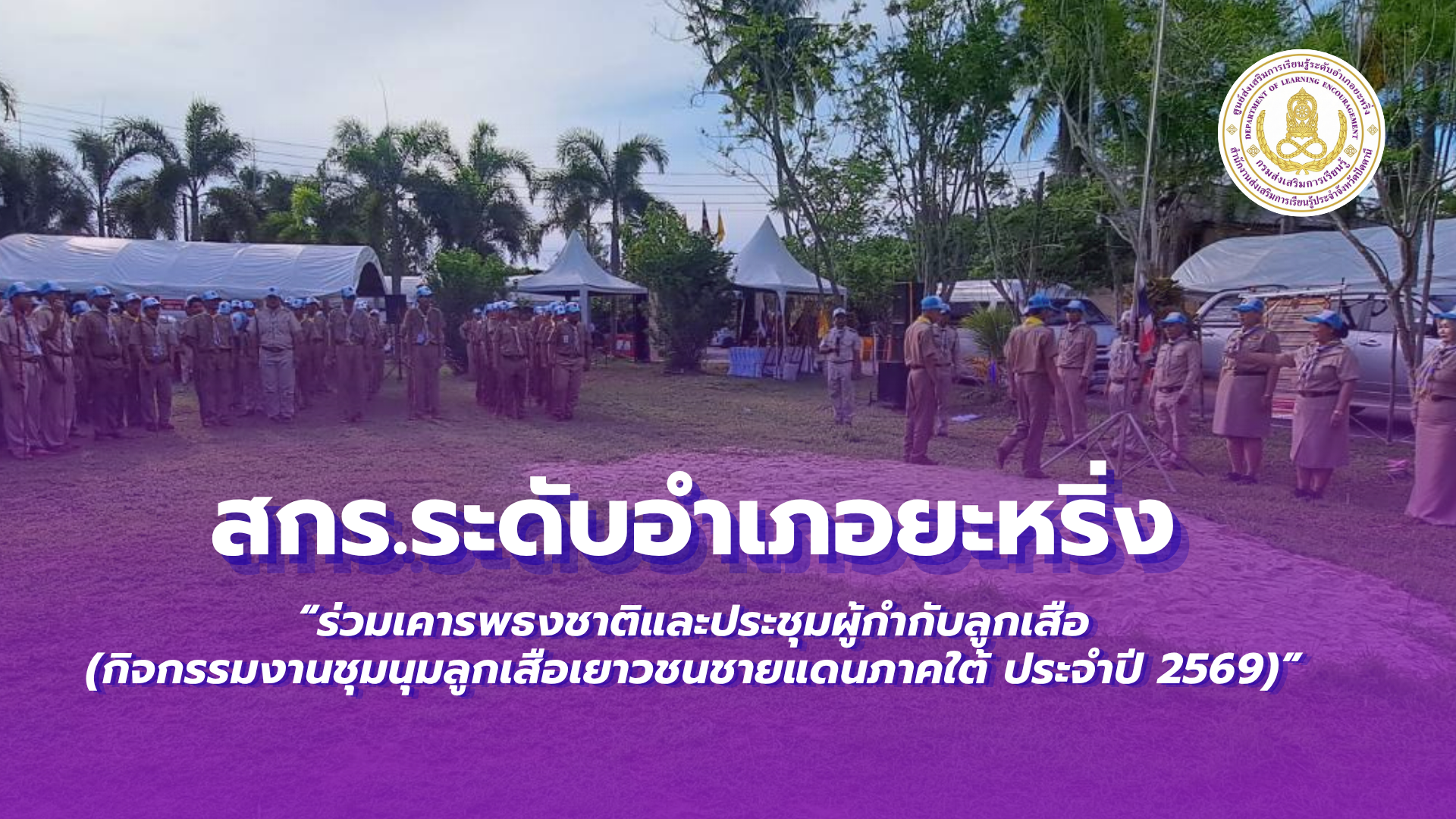 รูปปก