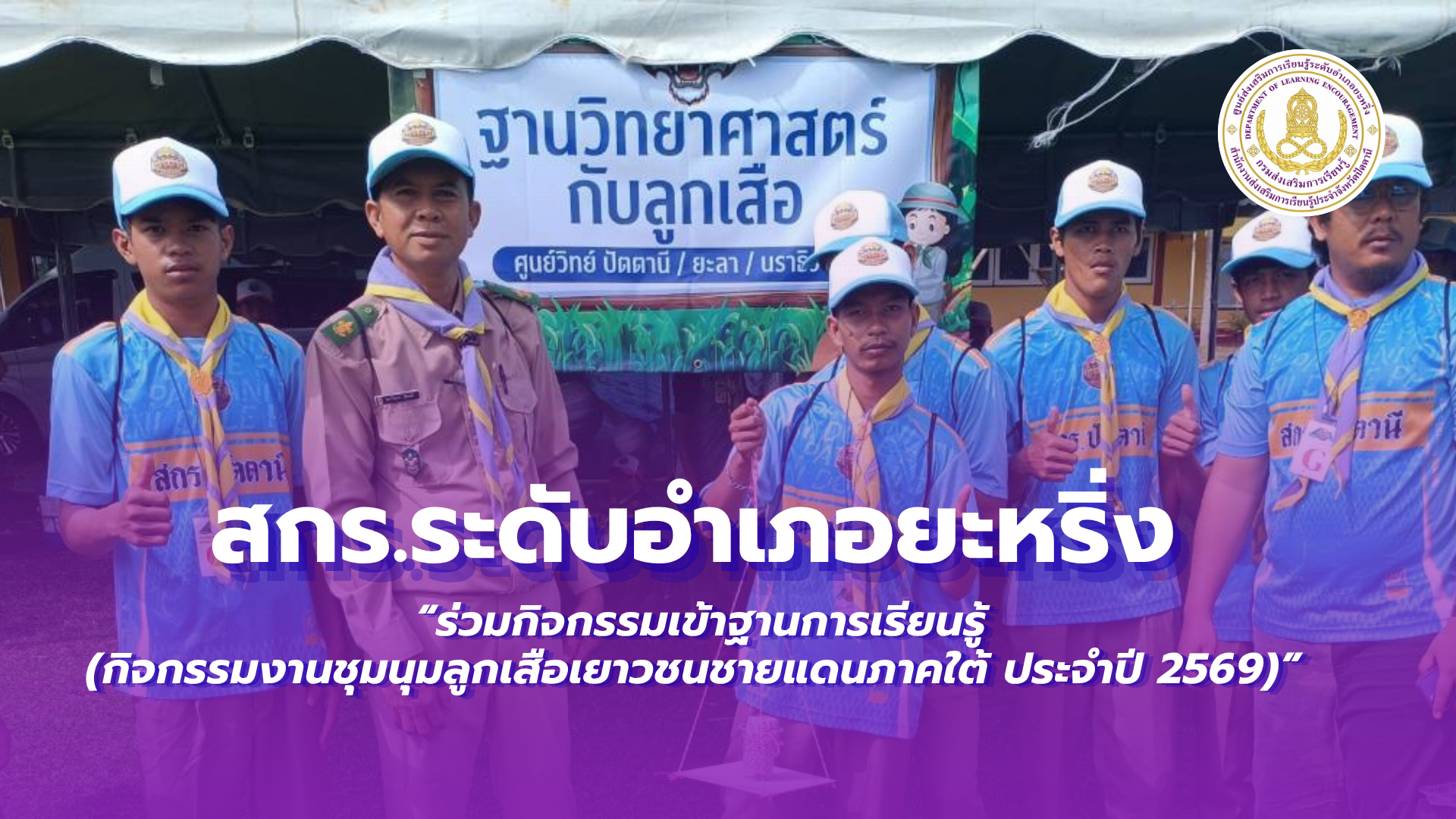 รูปปก