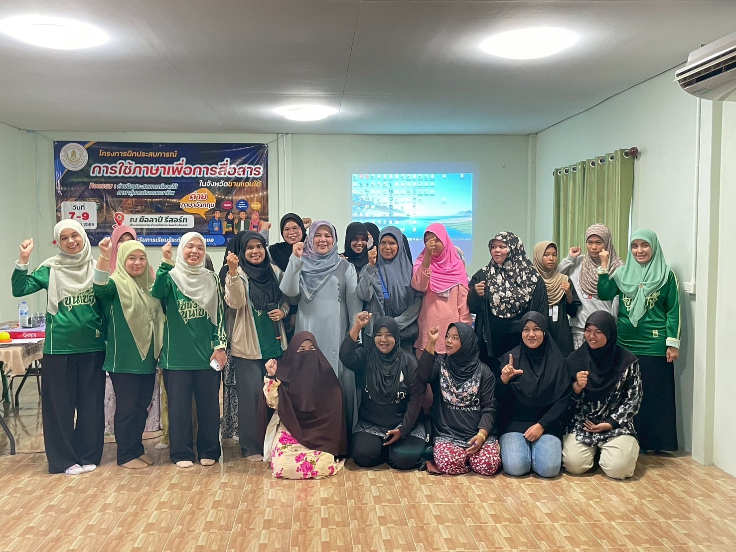 🌸🌸สกร.ระดับอำเภอมายอ จัดโครงการฝึกประสบการณ์การใช้ภาษาเพื่อการสื่อสารในจังหวัดชายแดนใต้  กิจกรรมค่ายฝึกประสบการณ์การใช้ภาษาสู่การประกอบอาชีพ ค่ายภาษาอังกฤษ