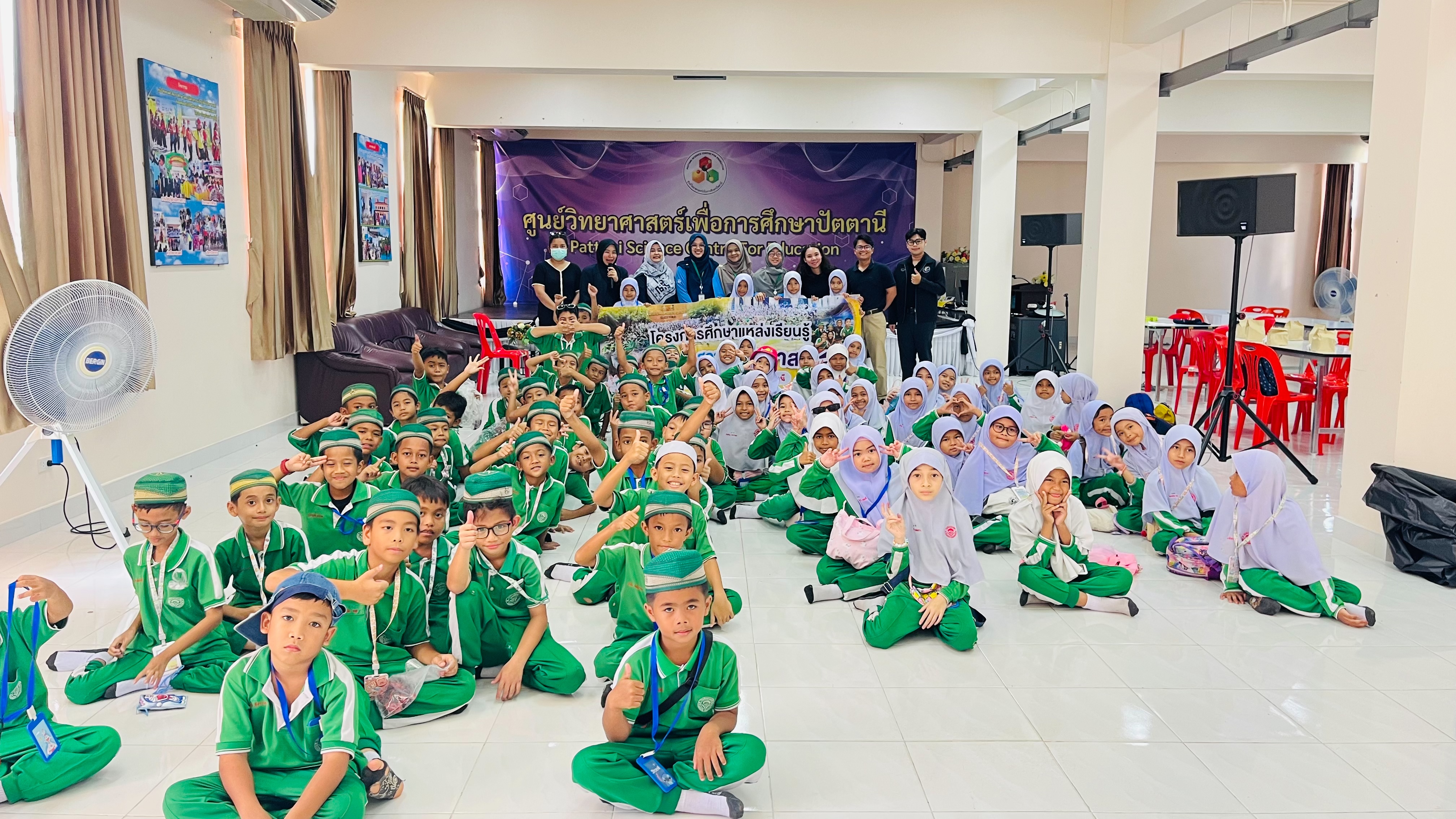 ศูนย์วิทยาศาสตร์เพื่อการศึกษาปัตตานี จัดกิจกรรมค่ายวิทยาศาสตร์ เทคโนโลยี และสิ่งแวดล้อมให้แก่ครูและนักเรียนโรงเรียนโรงเรียนอามานะศักดิ์