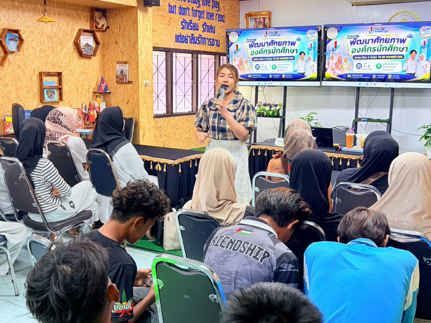 🤍🤍 สกร.ระดับอำเภอปะนาเระ จัดโครงการพัฒนาศักยภาพองค์กรนักศึกษา ชมรม Gen Z  ชมรม TO BE NUMBER ONE วันที่ 1🤍🤍