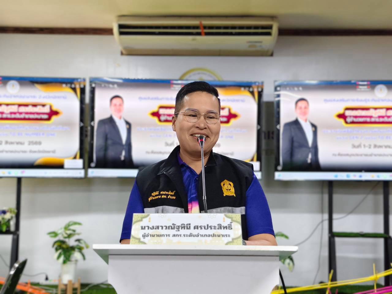 🤍🤍 ผู้อำนวยการ สกร.ระดับอำเภอปะนาเระ ประธานในพิธีปิดโครงการพัฒนาศักยภาพองค์กรนักศึกษา ชมรม Gen Z  ชมรม TO BE NUMBER ONE