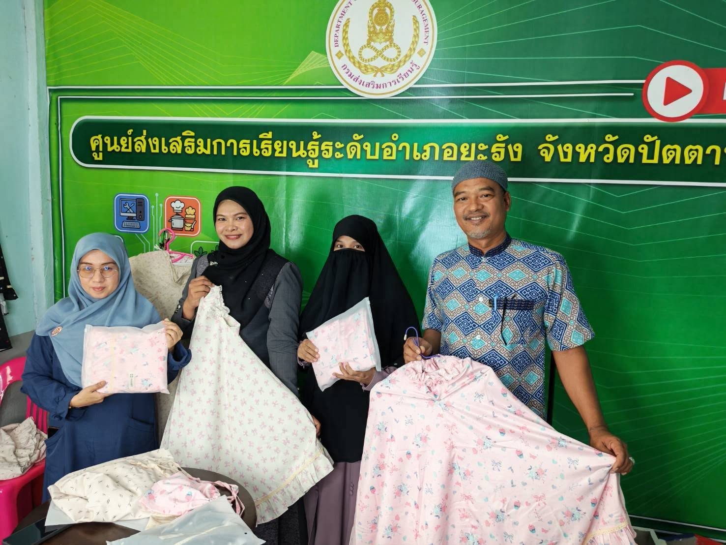 “เรียนรู้สร้างอาชีพกับ สกร.ระดับอำเภอยะรัง