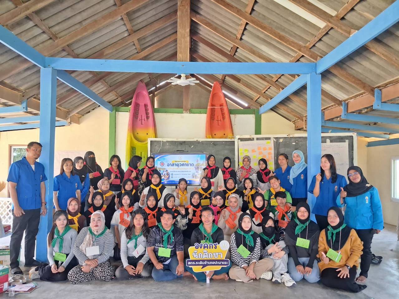 🩶🩶สกร.ระดับอำเภอปะนาเระ จัดโครงการอบรมอาสายุวกาชาดหลักสูตรพื้นฐานยุวกาชาด ของนักศึกษา สกร.ระดับอำเภอปะนาเระ🩶🩶
