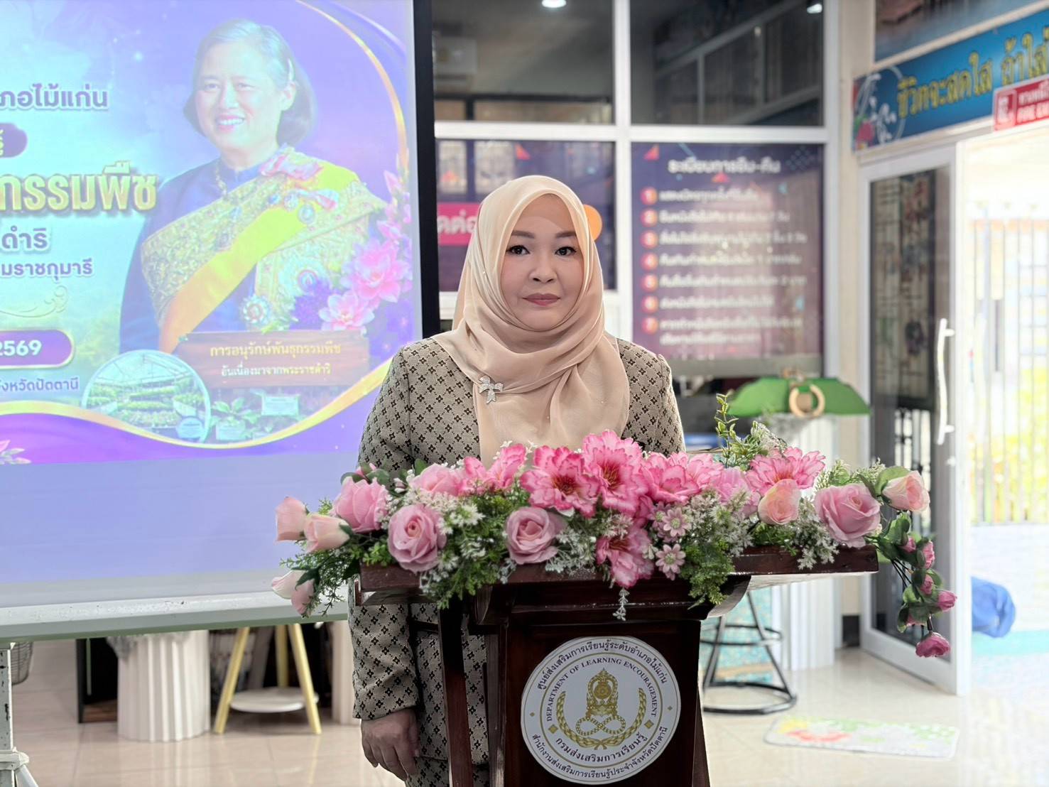สกร.ระดับอำเภอไม้แก่น จัดโครงการอนุรักษ์พันธุกรรมพืชอันเนื่องมาจากพระราชดำริฯ