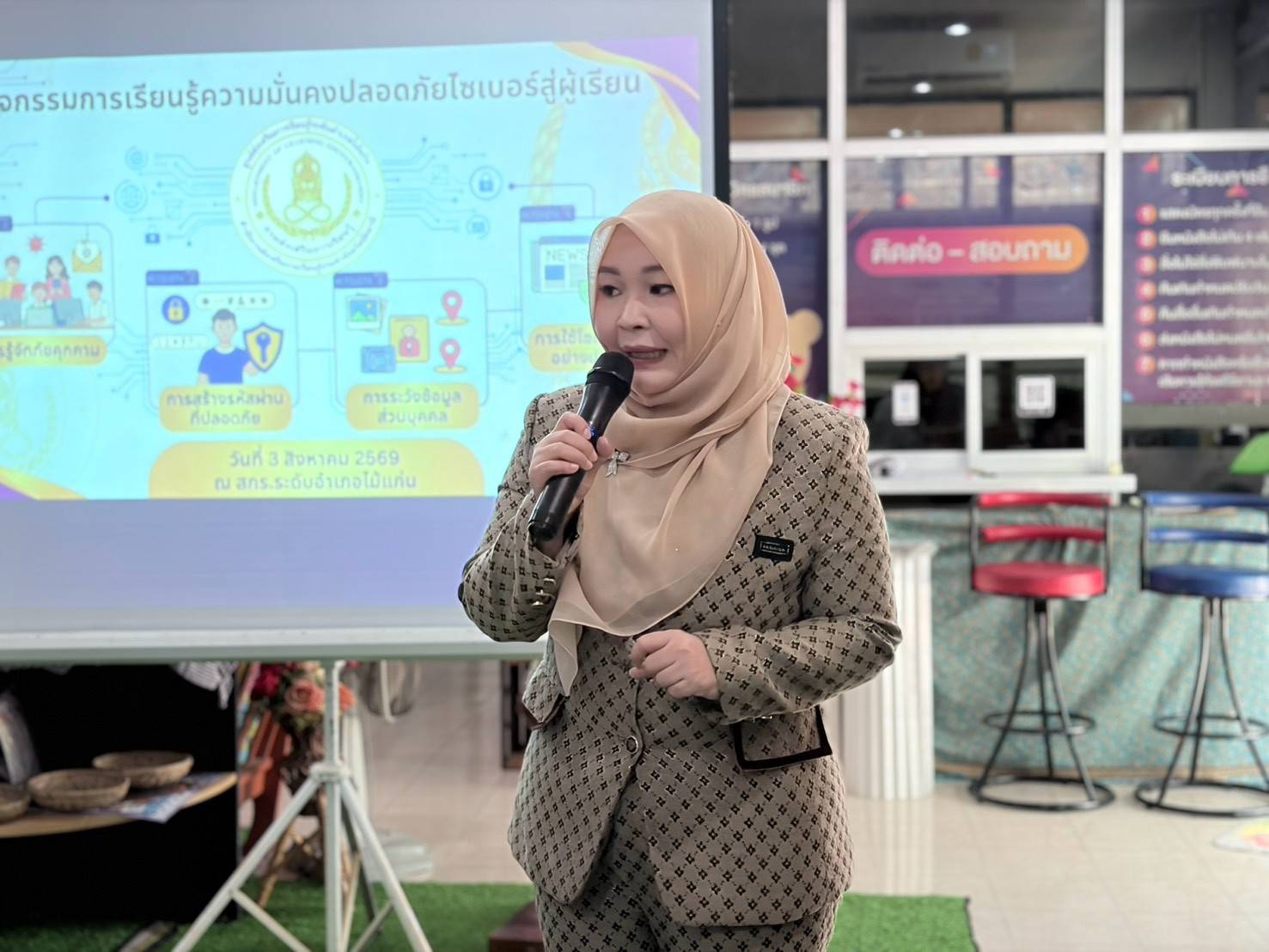 ผู้อำนวย สกร.ระดับอำเภอไม้แก่น เป็นประธานพิธีเปิดกิจกรรมการเรียนรู้ความมั่นคงปลอดภัยในไซเบอร์สู่ผู้เรียน