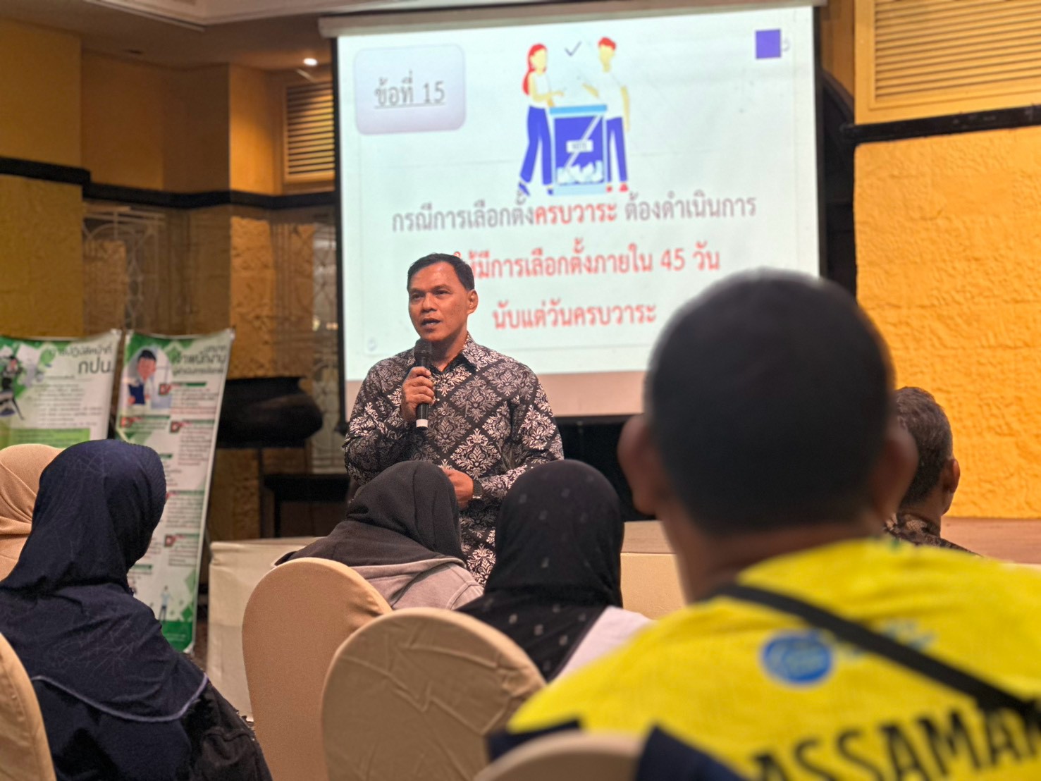 สกร.ระดับอำเภอเมืองปัตตานี นำครูและกรรมการ ศส.ปชต. เข้าร่วมอบรม “สร้างผู้ปฏิบัติงานเลือกตั้งมืออาชีพ” พร้อมร่วมเป็นวิทยากร MOU 4 ประสาน