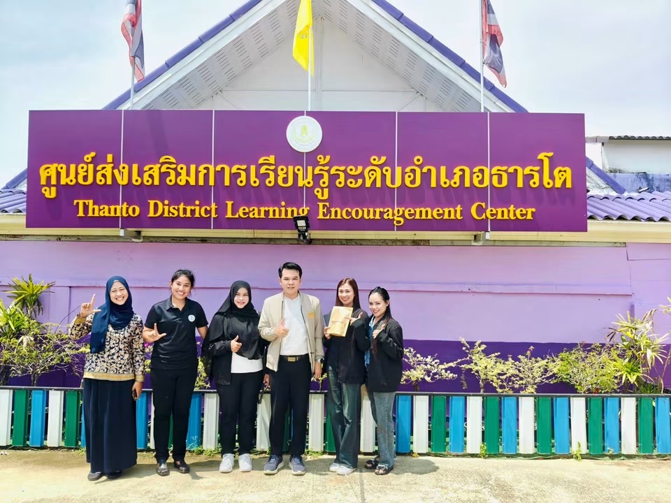 สกร.ระดับอำเภอแม่ลาน ศึกษาดูงานห้องสมุดประชาชนอำเภอธารโต จังหวัดยะลา