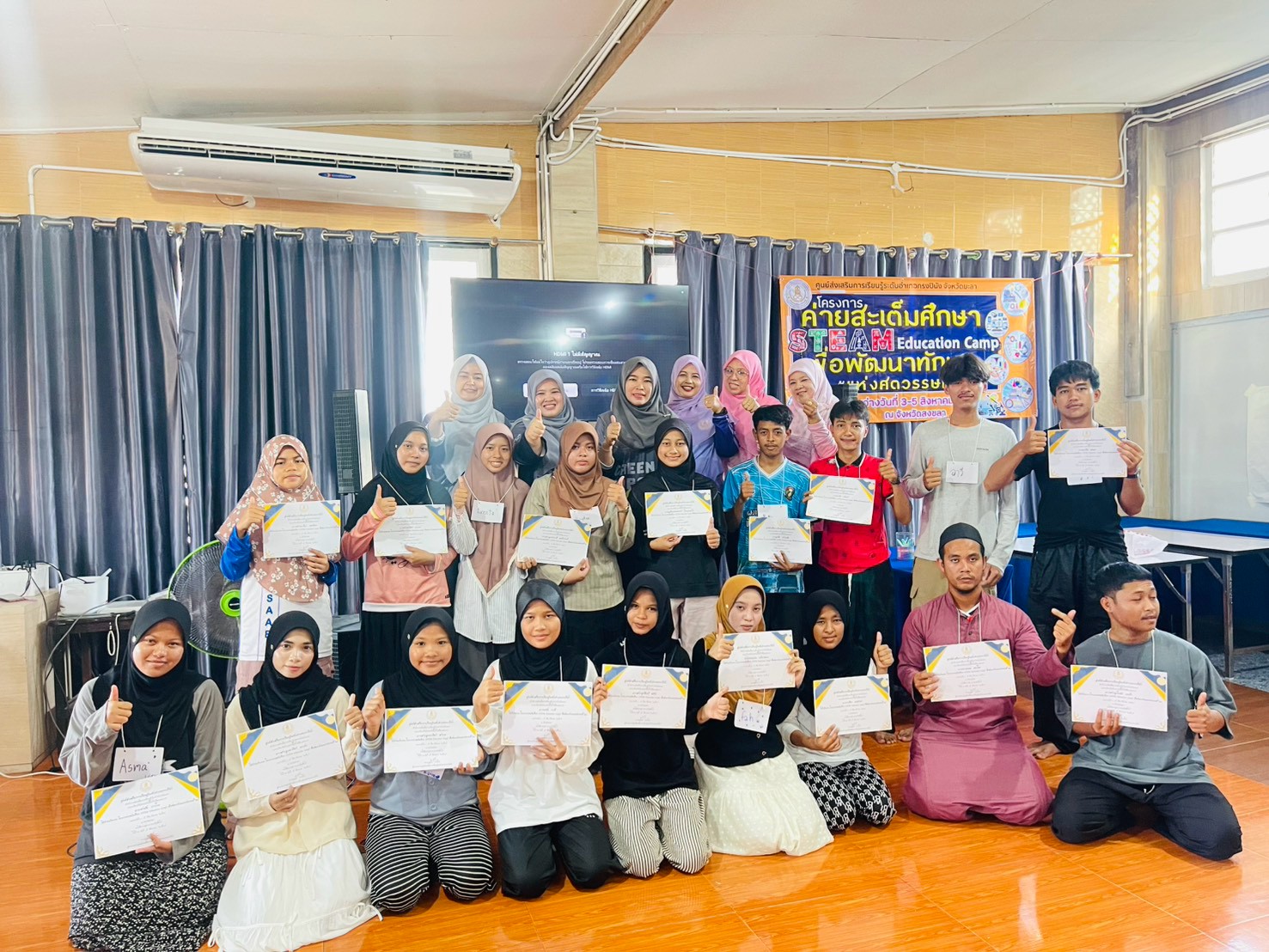 ศูนย์วิทยาศาสตร์เพื่อการศึกษาปัตตานี จัดกิจกรรม "ค่ายสเต็มศึกษา" เสริมทักษะแห่งศตวรรษที่ 21 ให้แก่ผู้เรียน สกร.อำเภอกรงปินัง
