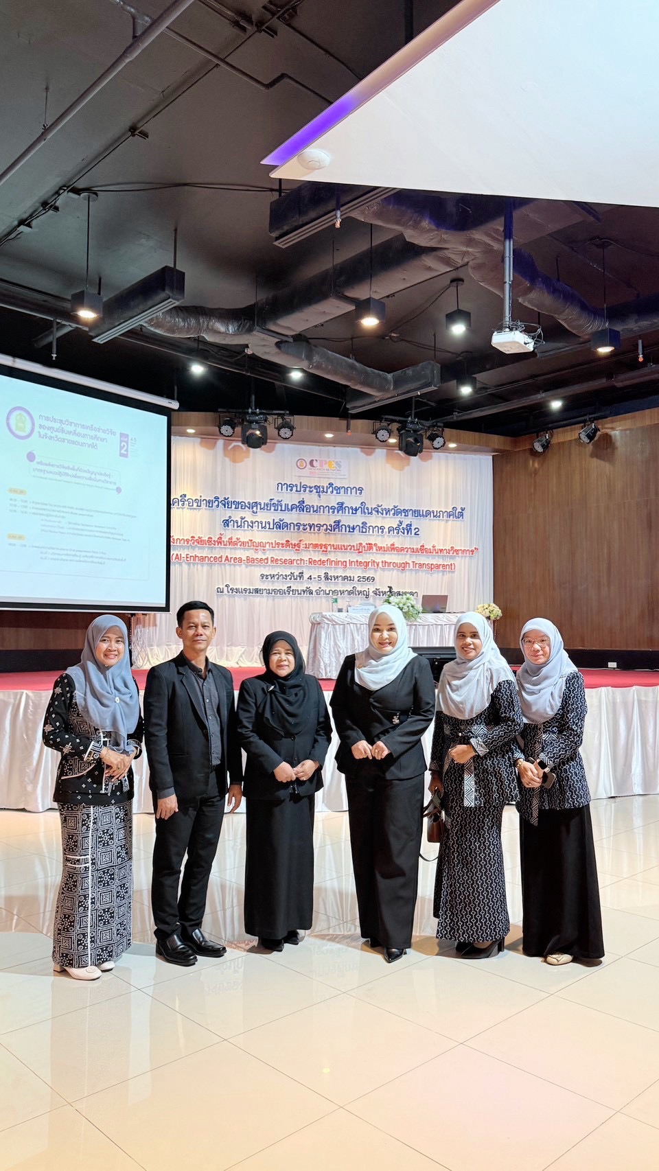 👩‍🏫ครู สกร.อำเภอมายอ ยุคใหม่! ร่วมเวทีวิจัยชายแดนใต้ ครั้งที่ 2 ดึงเทคโนโลยี AI สร้างนวัตกรรมการเรียนรู้สู่ชุมชนอย่างยั่งยืน📉📄📖