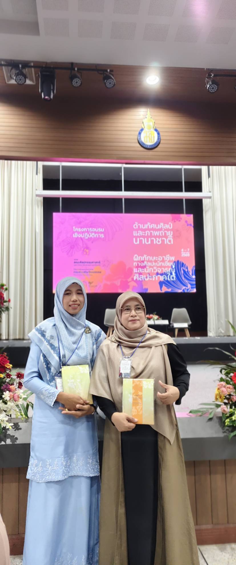 📢 5 สิงหาคม 2569 | สกร.ระดับอำเภอยะหริ่ง พัฒนาศักยภาพครูอาสาฯ ปอเนาะ เข้าร่วมอบรมทักษะอาชีพทางศิลปะนักเขียนและนักวิจารณ์ศิลปะภาคใต้ 📚✨