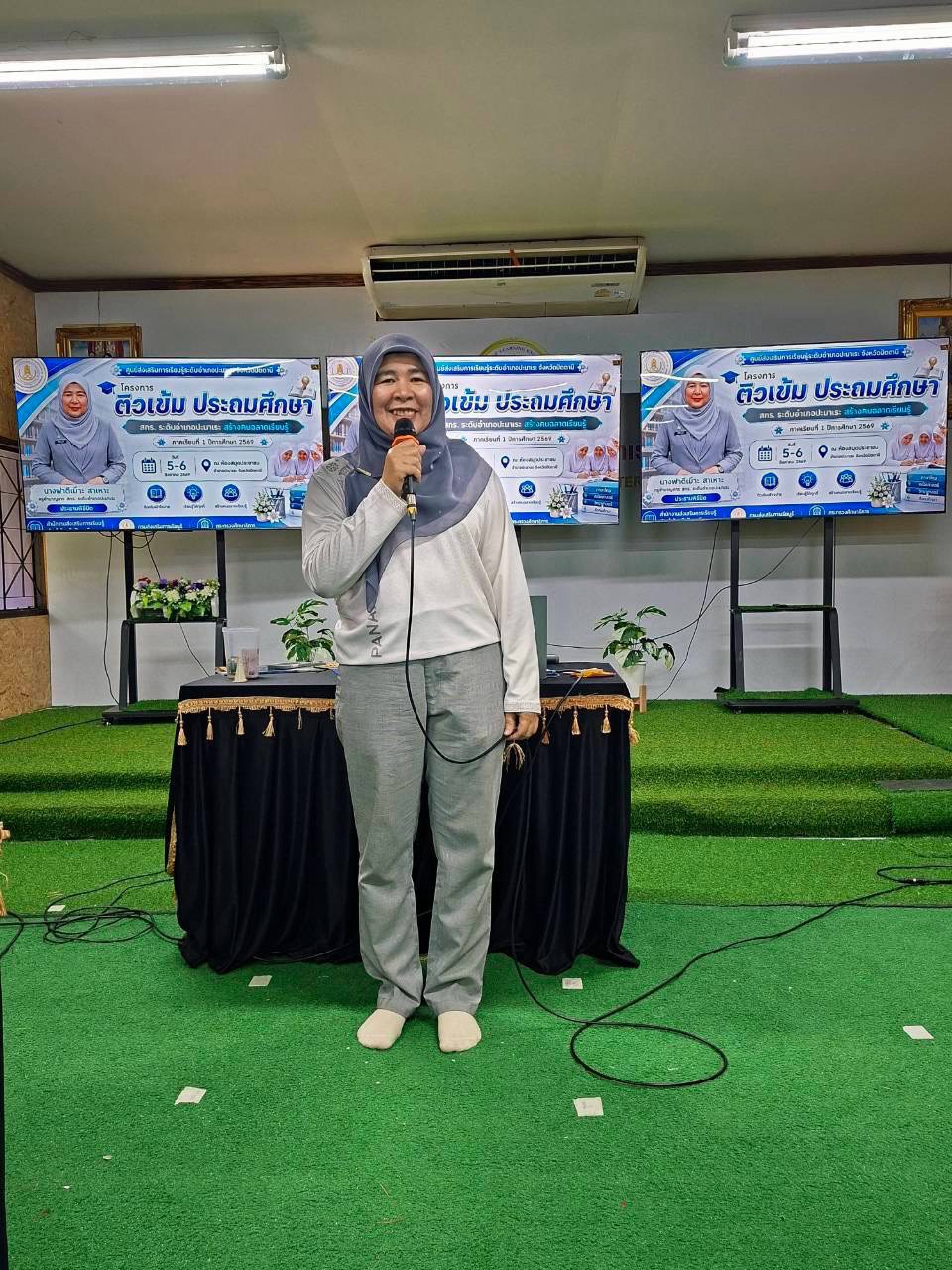 🤍🤍 สกร.ระดับอำเภอปะนาเระ จัดโครงการติวเข้ม ระดับประถมศึกษา สกร.ระดับอำเภอปะนาเระ สร้างคนฉลาดเรียนรู้  🤍🤍