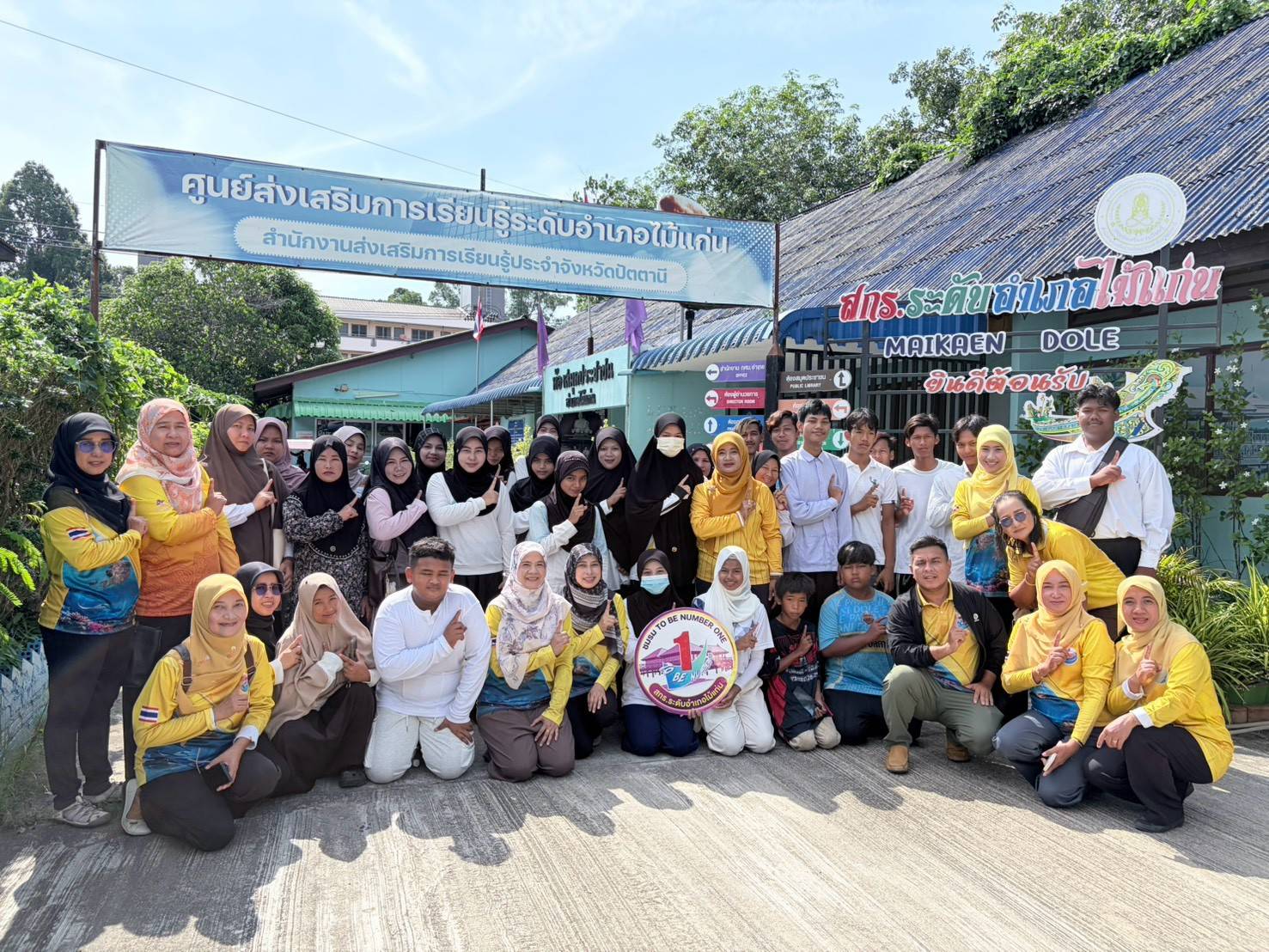 สกร.ระดับอำเภอไม้แก่น จัดโครงการศึกษาแหล่งเรียนรู้ประวัติศาสตร์ท้องถิ่นอำเภอไม้แก่น